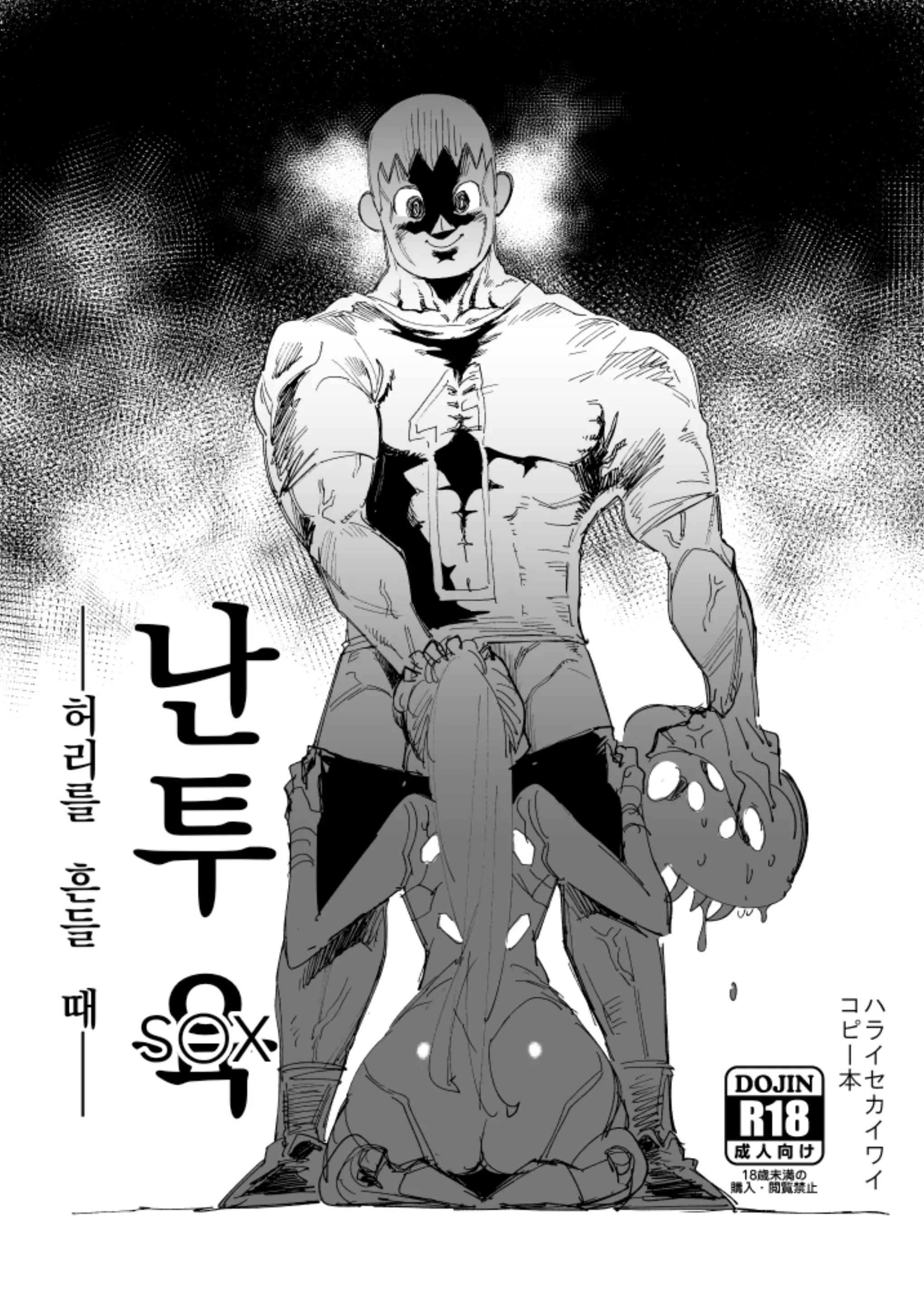 웹툰 이미지 0