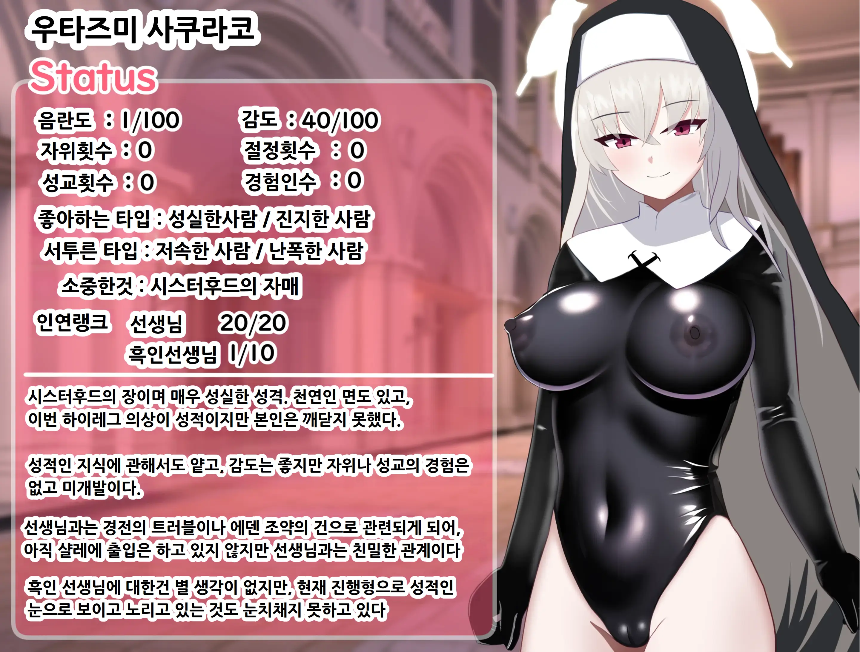 웹툰 이미지 335