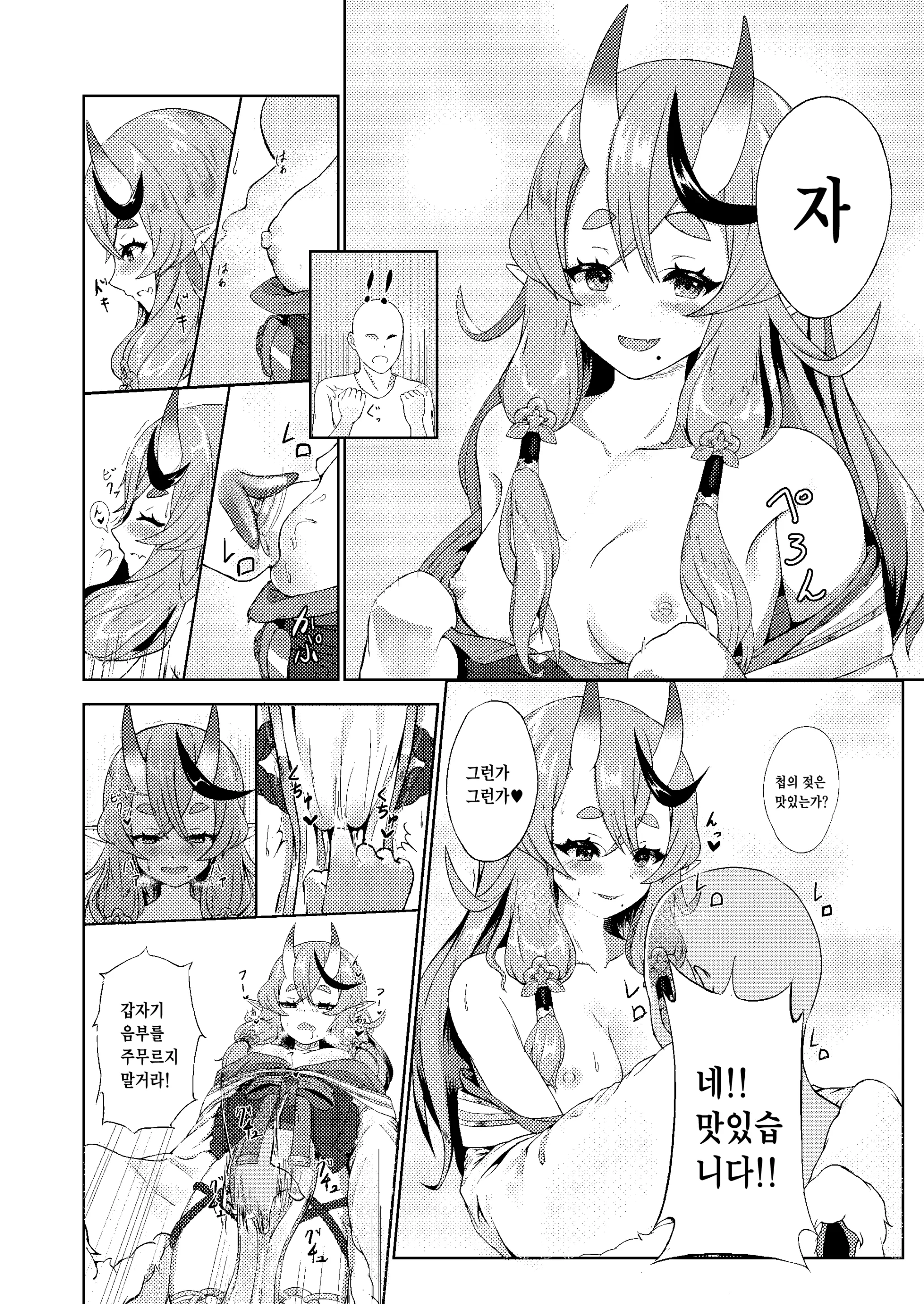 웹툰 이미지 3