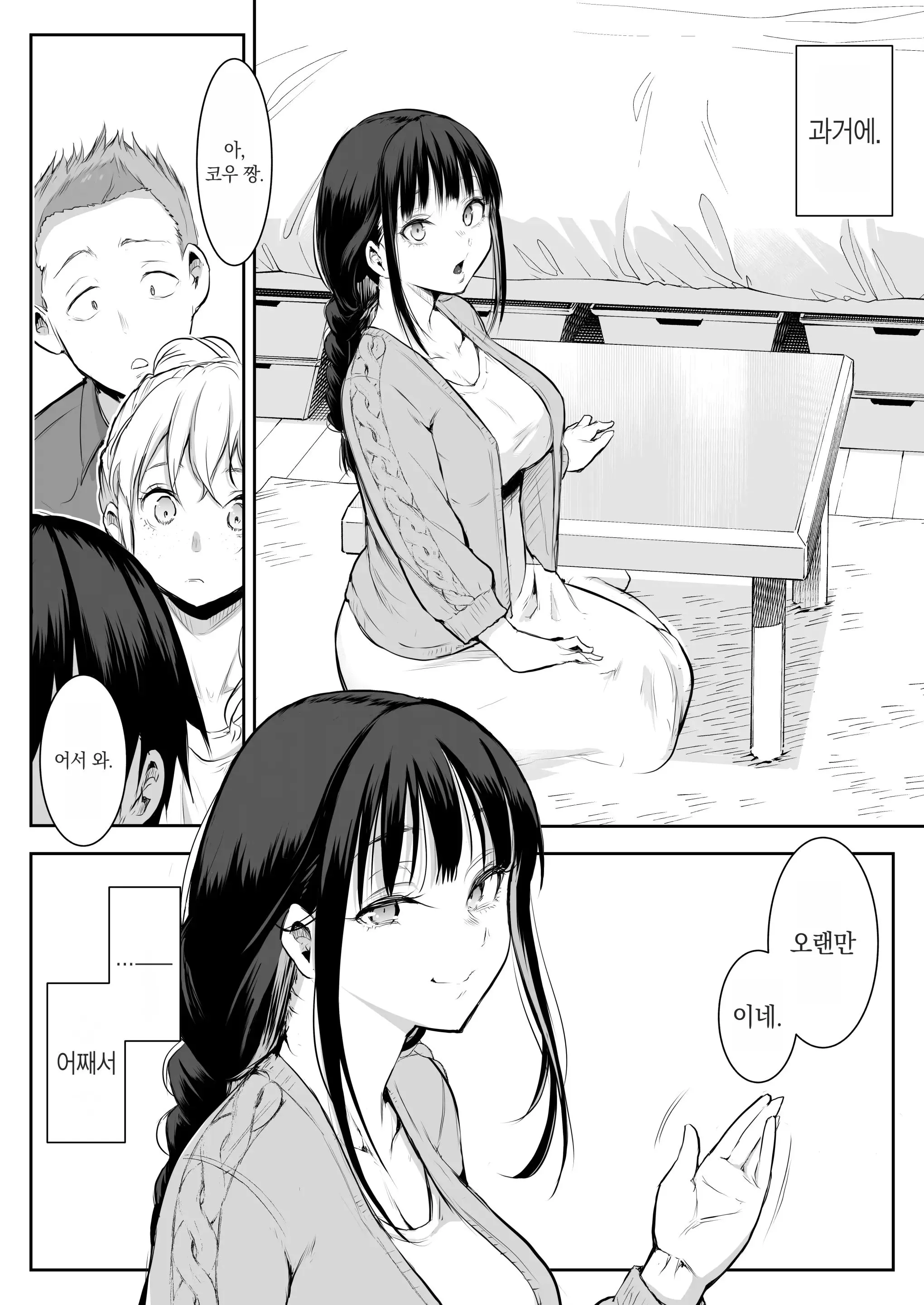 웹툰 이미지 23