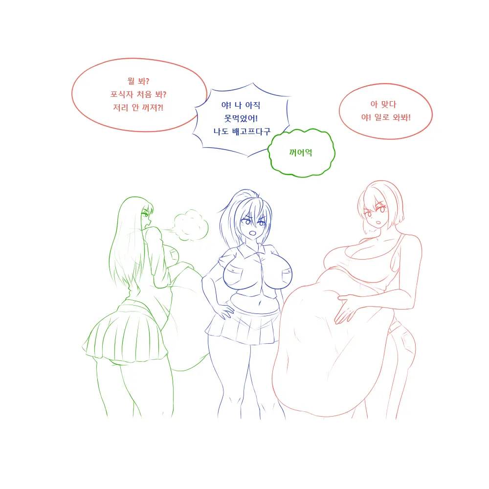 웹툰 이미지 74