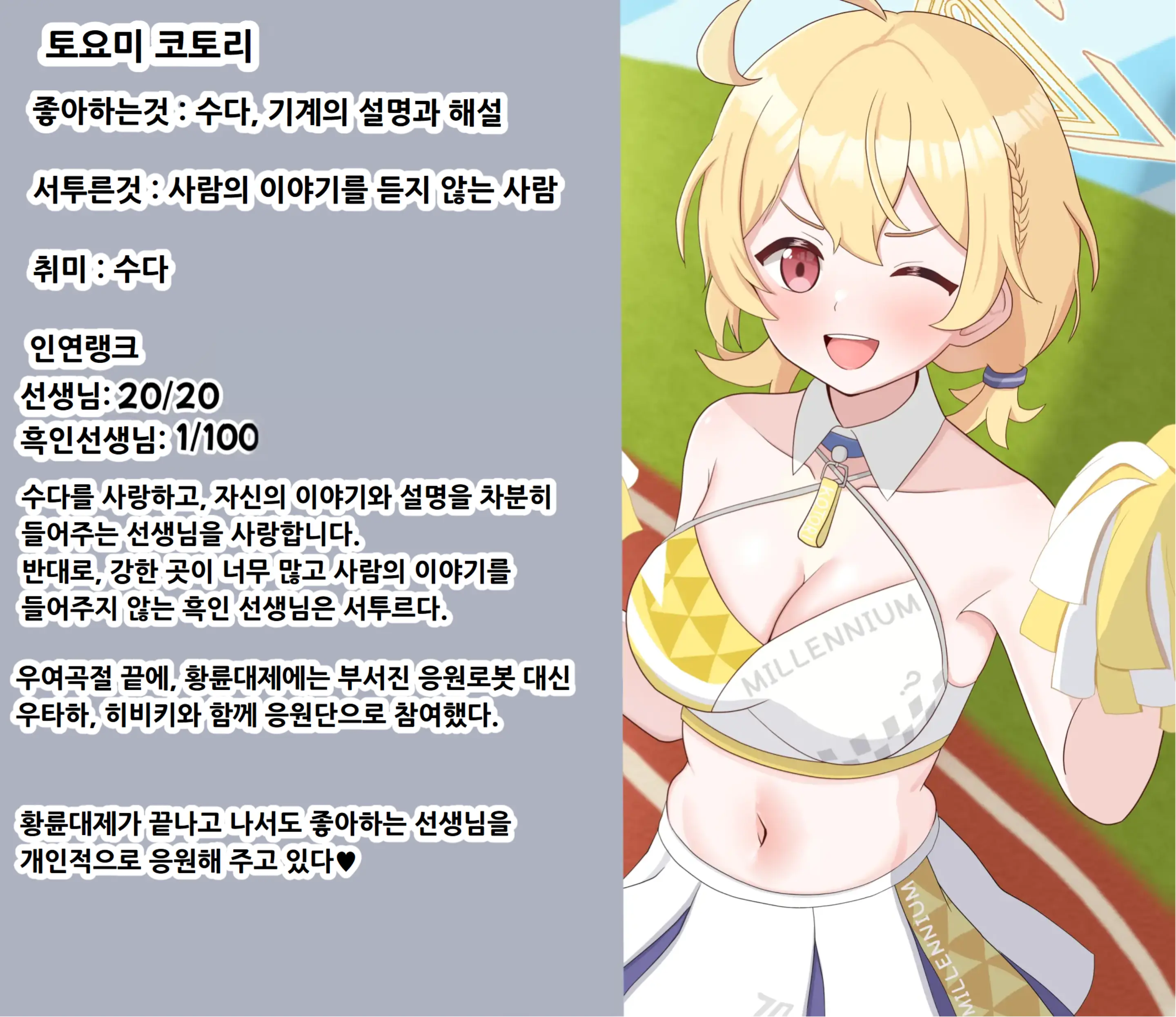 웹툰 이미지 293