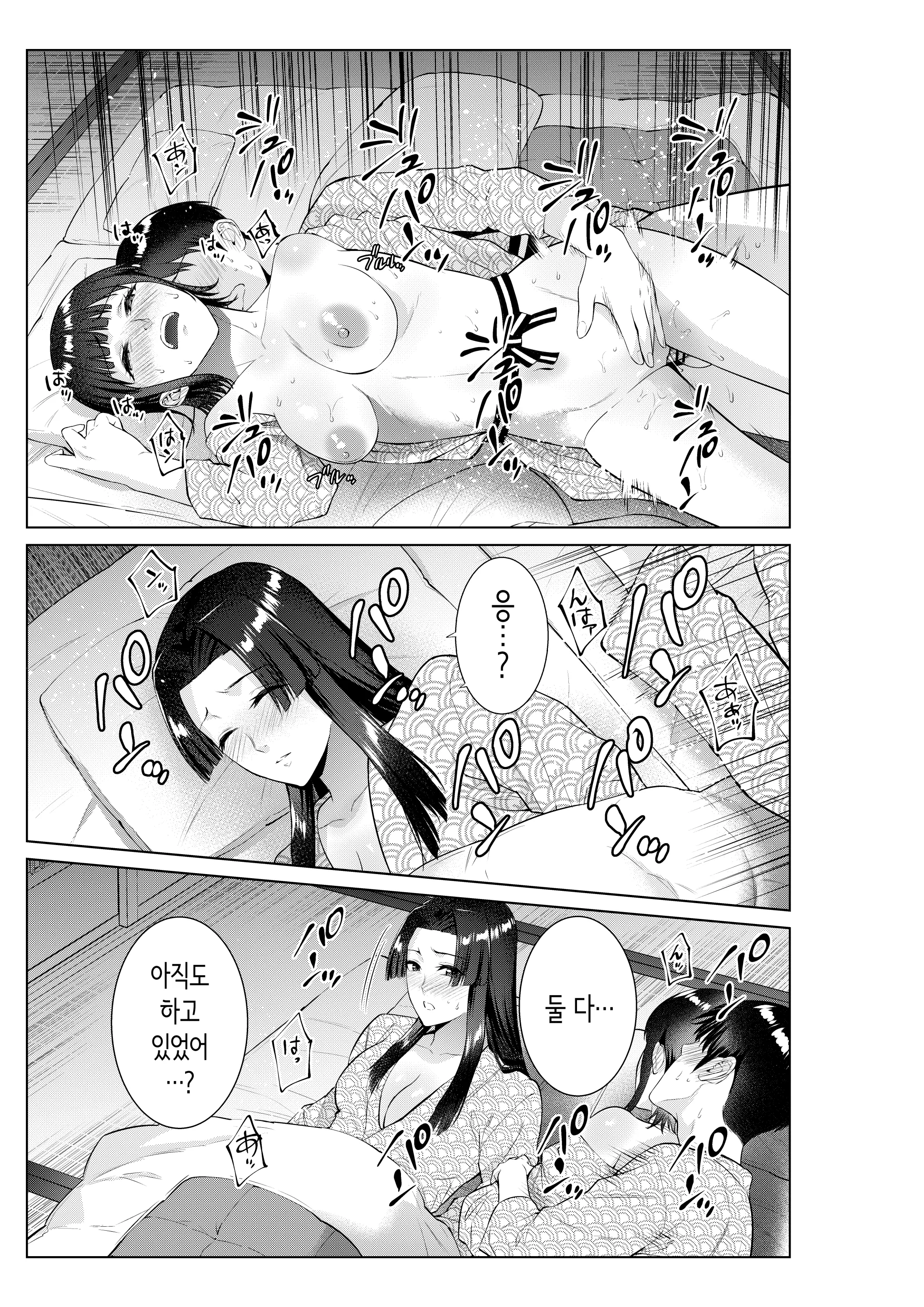 웹툰 이미지 39