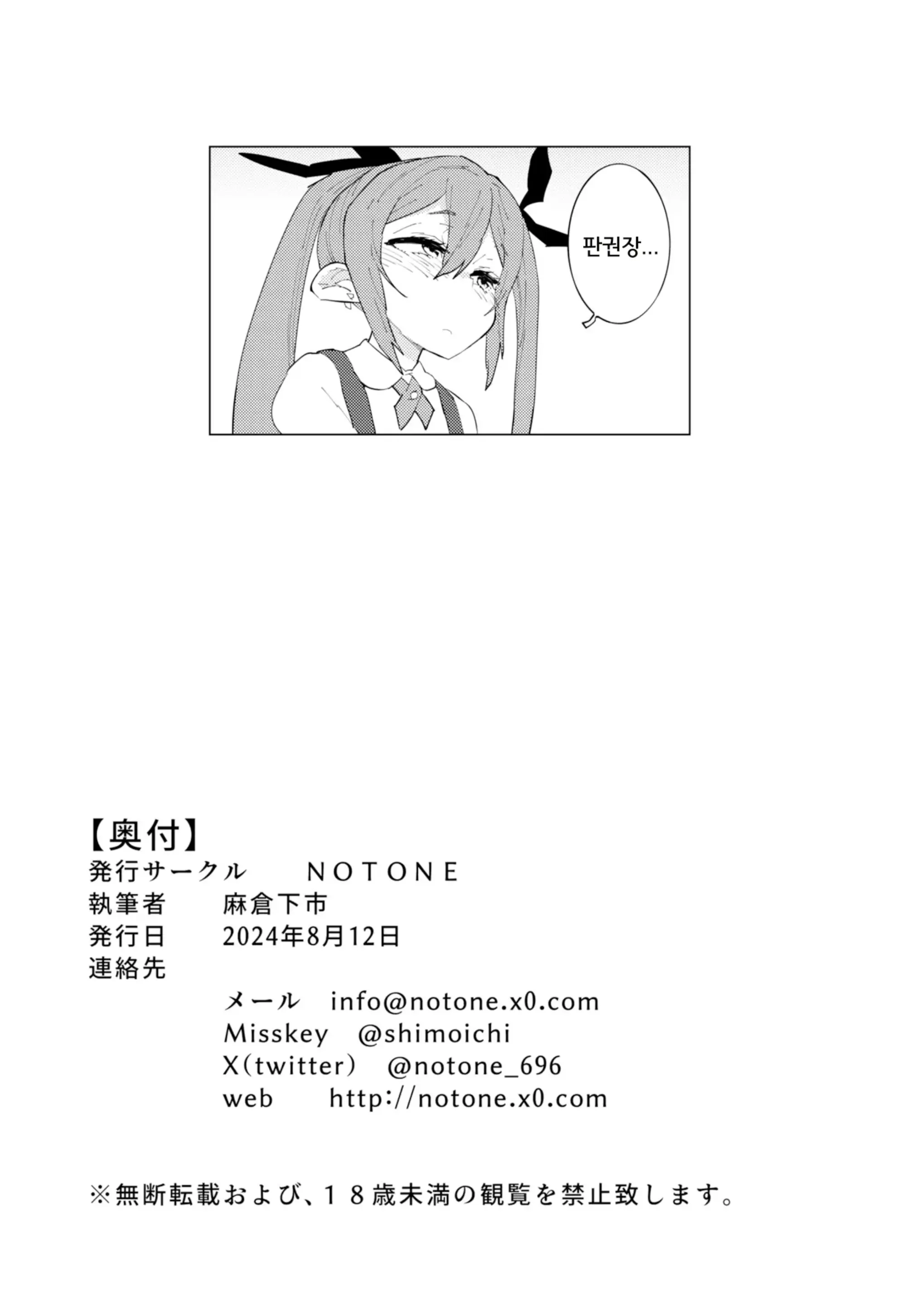 웹툰 이미지 52