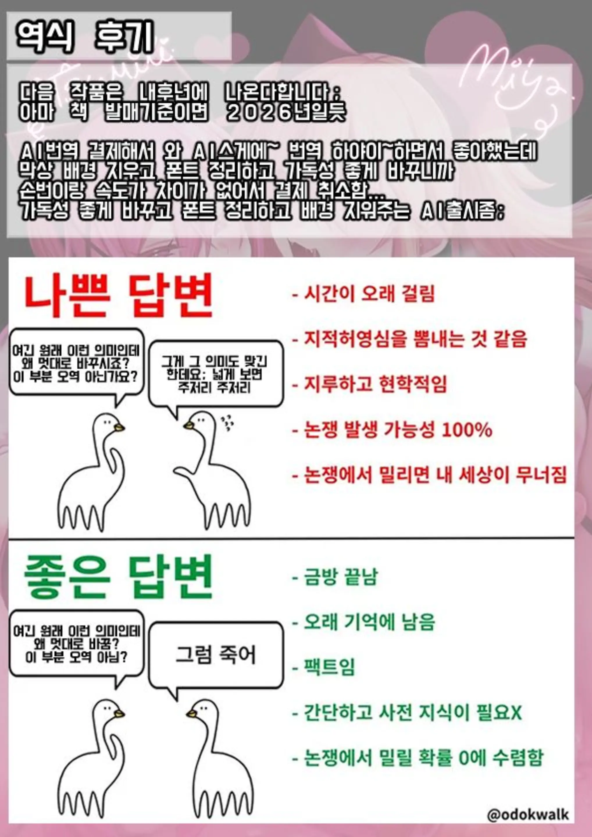 웹툰 이미지 63