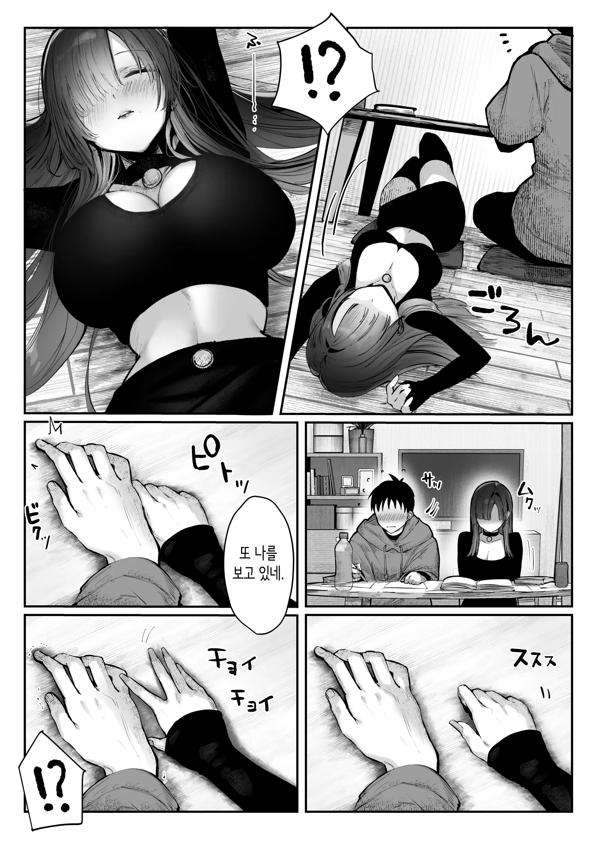 웹툰 이미지 35
