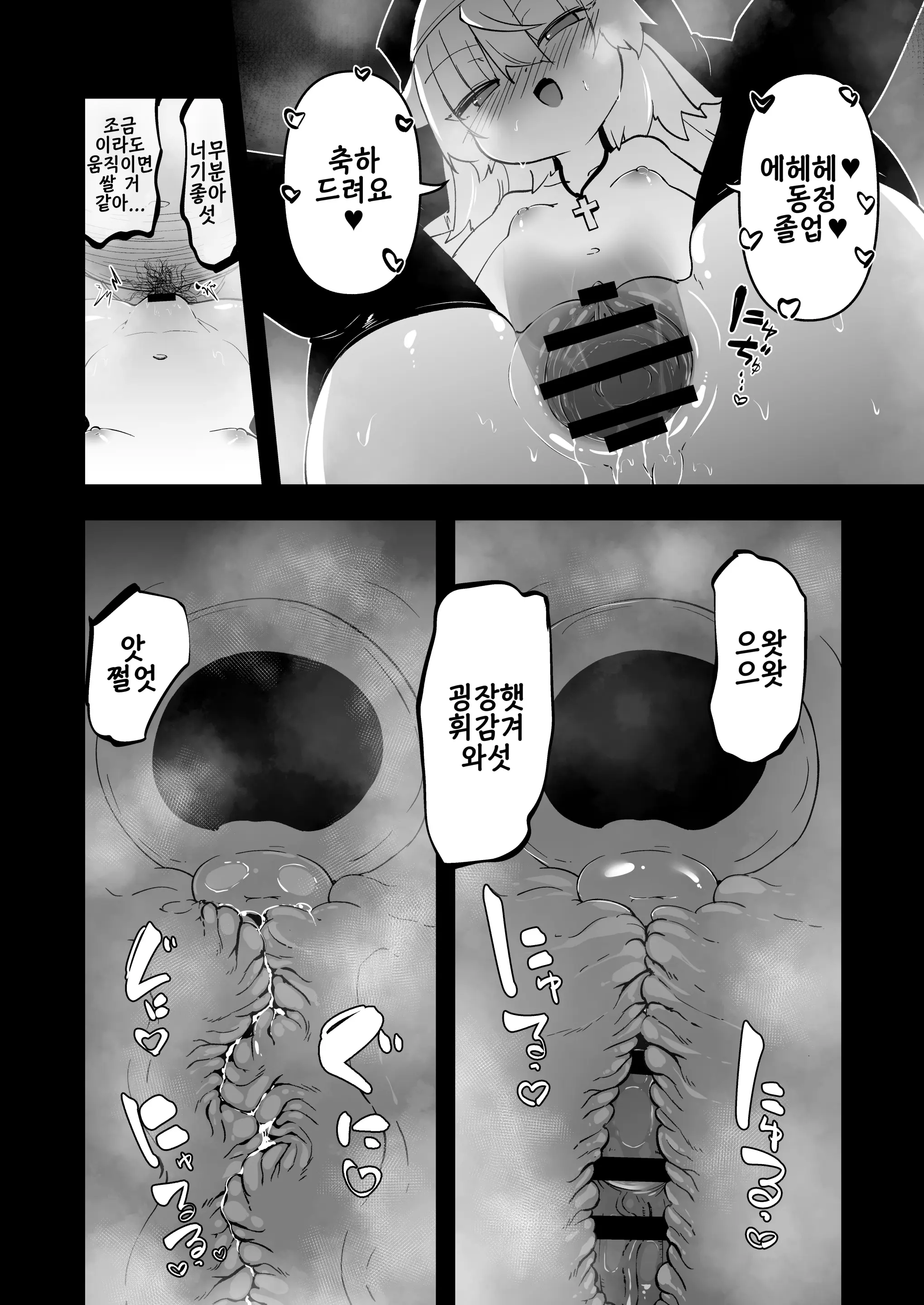 웹툰 이미지 19