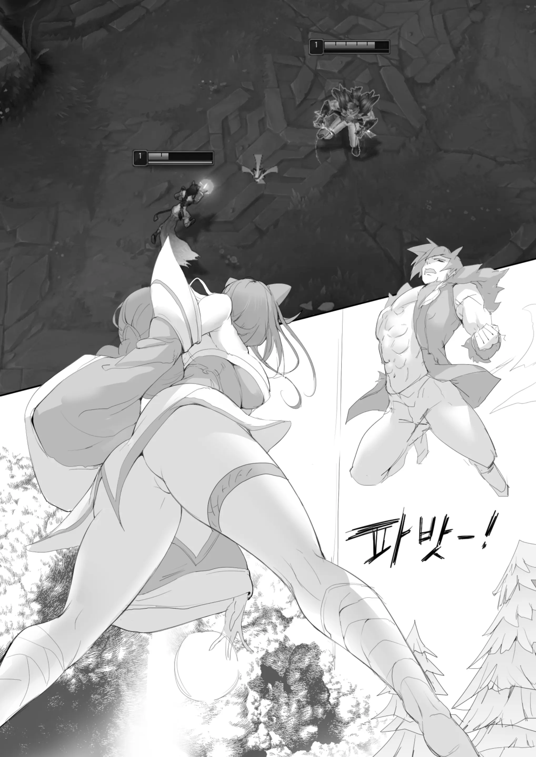 웹툰 이미지 2