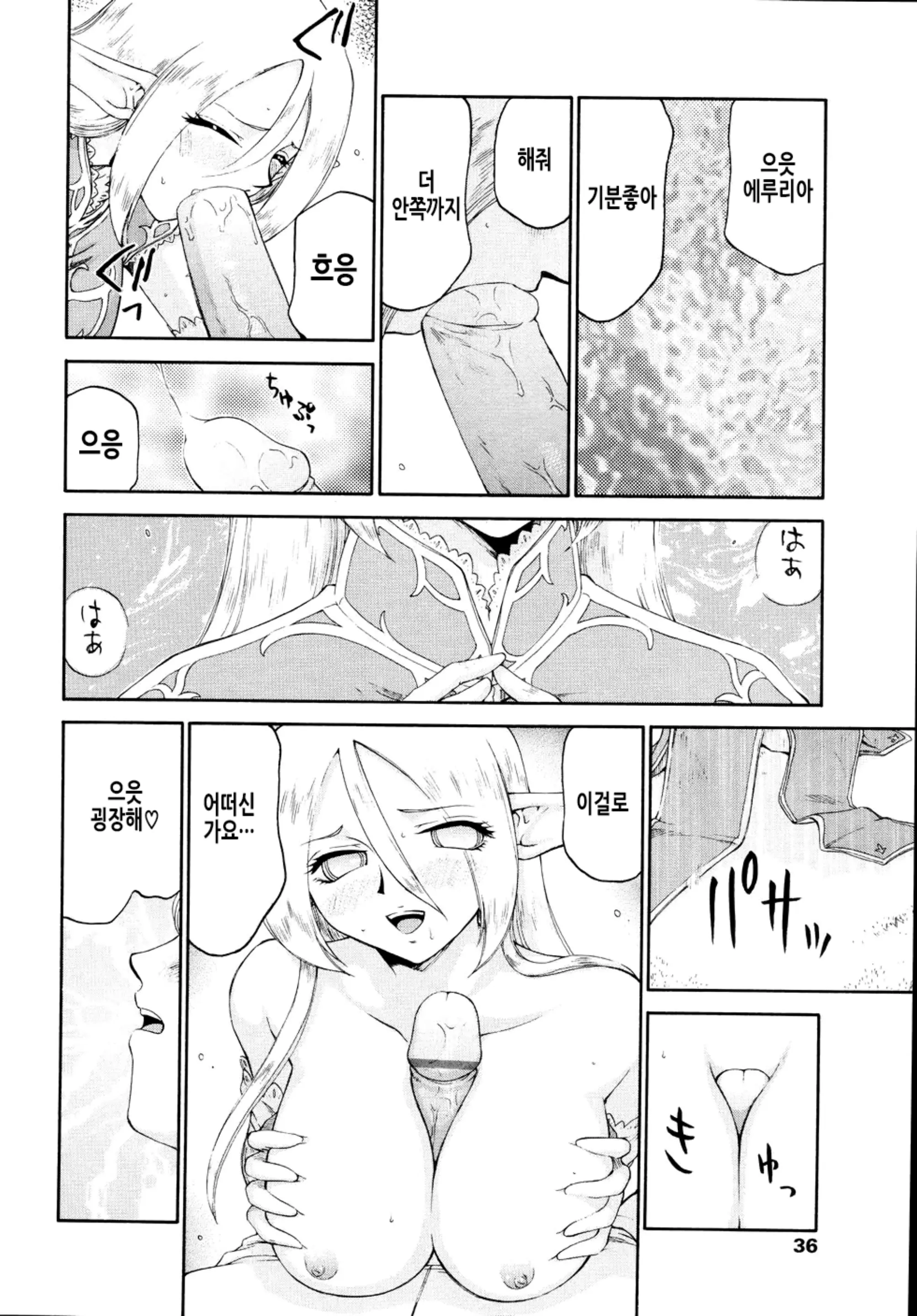 웹툰 이미지 39
