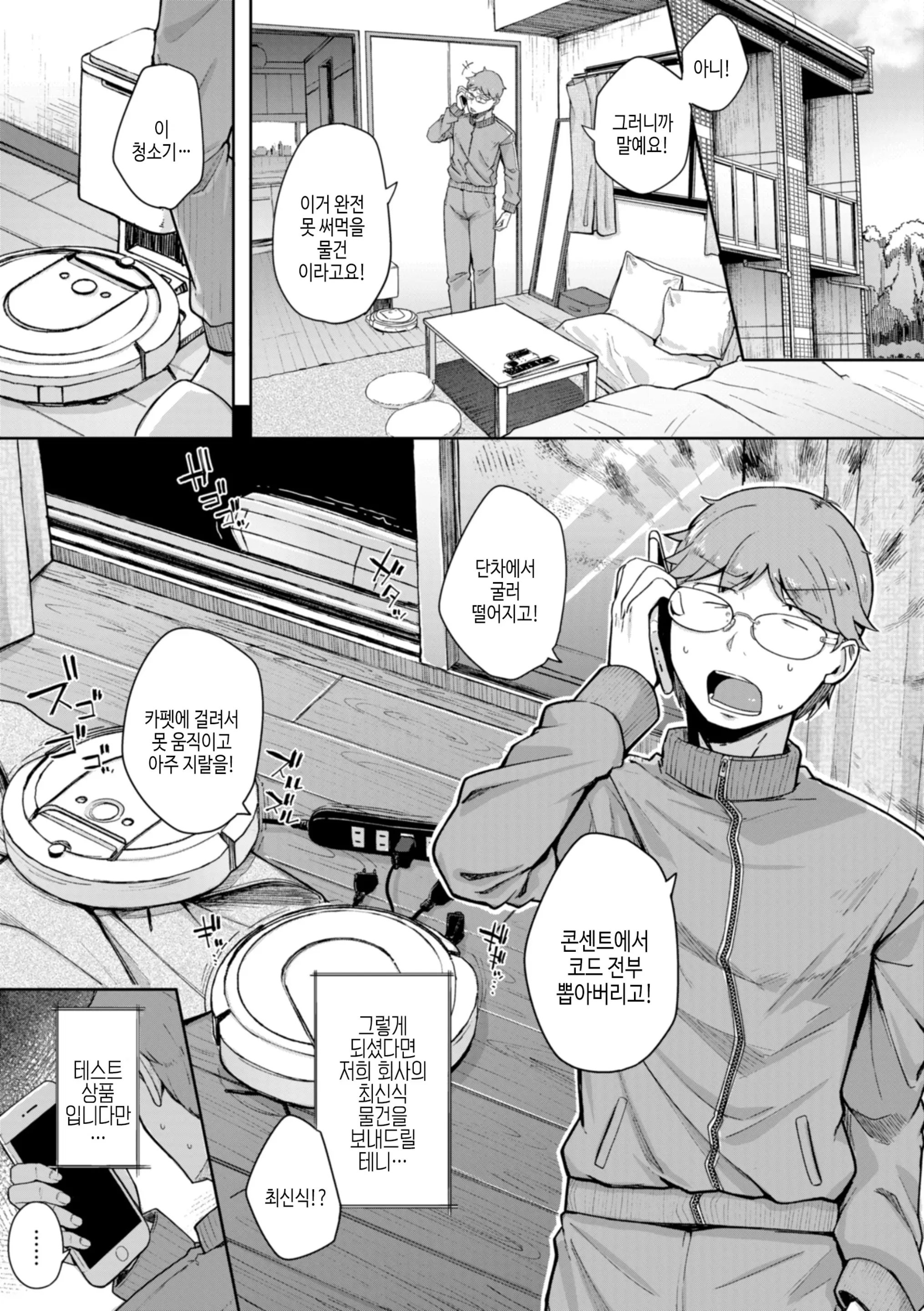 웹툰 이미지 28