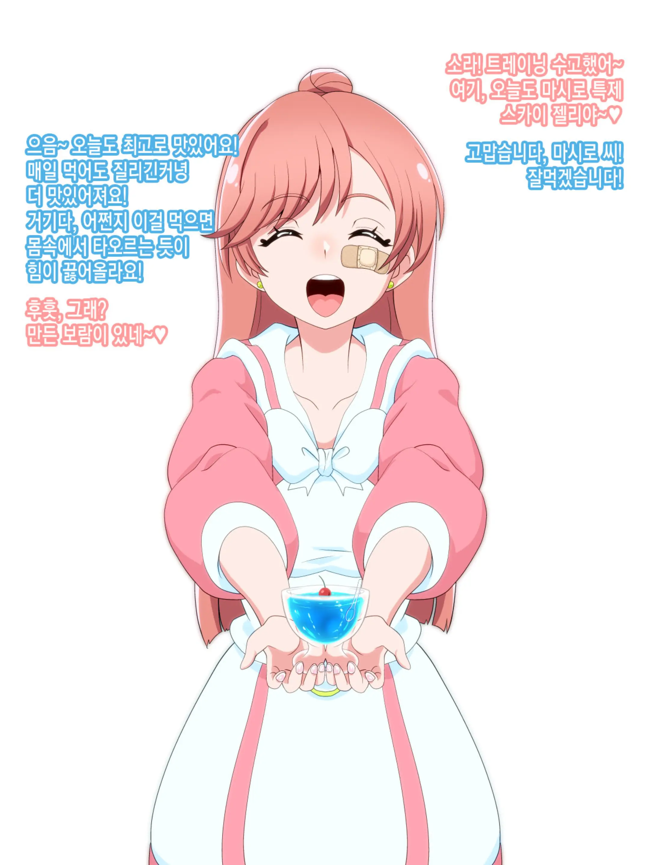 웹툰 이미지 25
