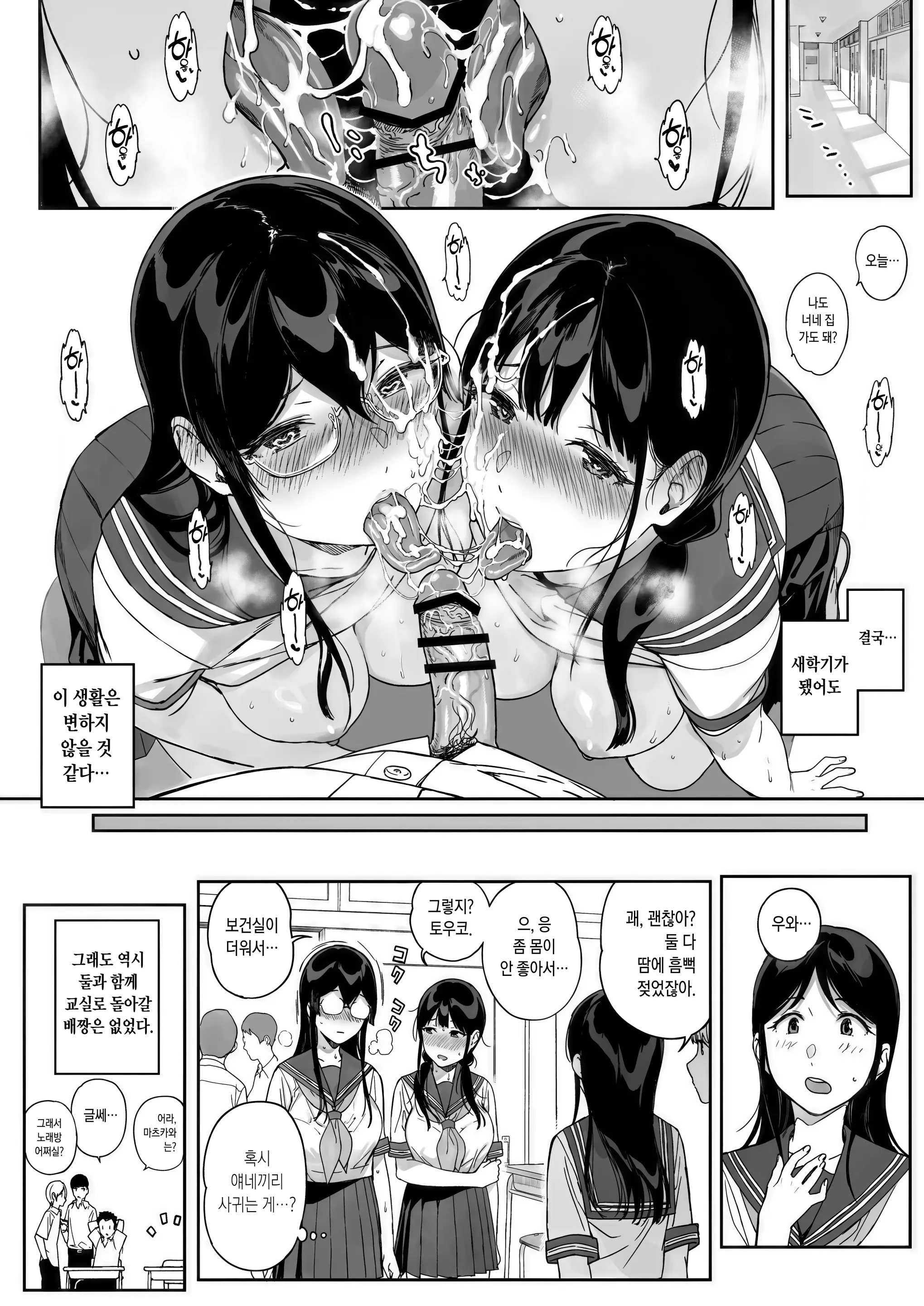 웹툰 이미지 26