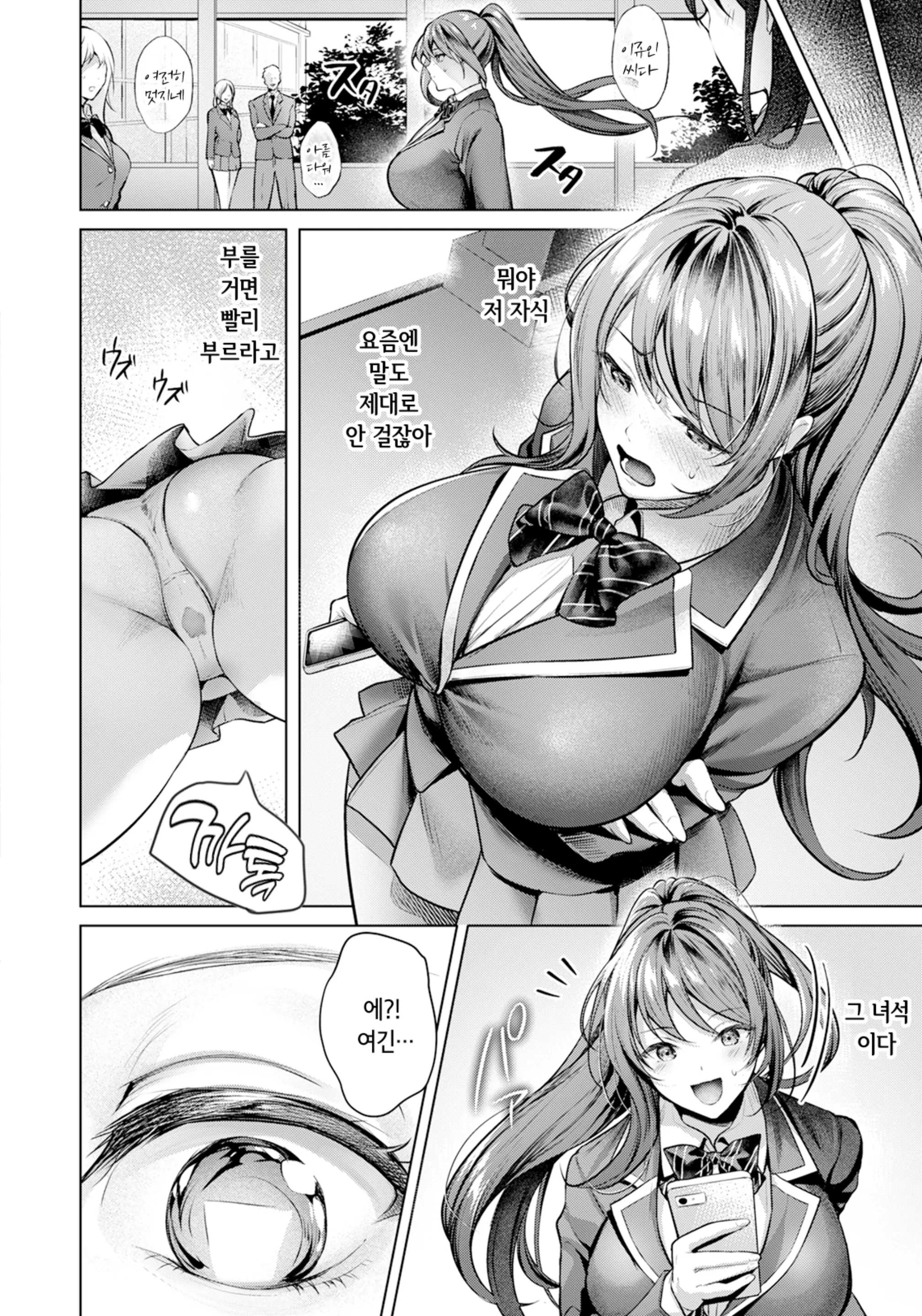 웹툰 이미지 7