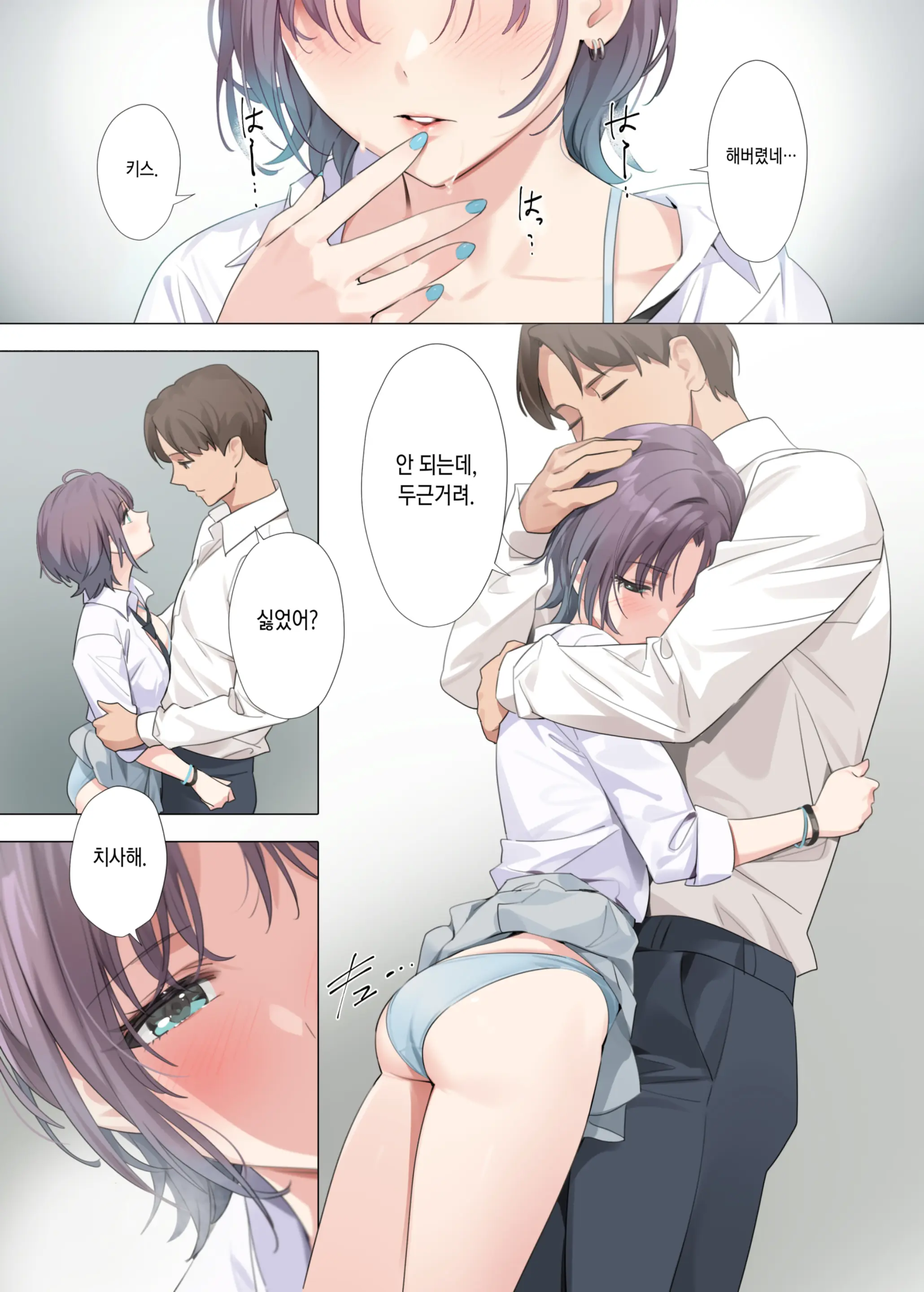 웹툰 이미지 11