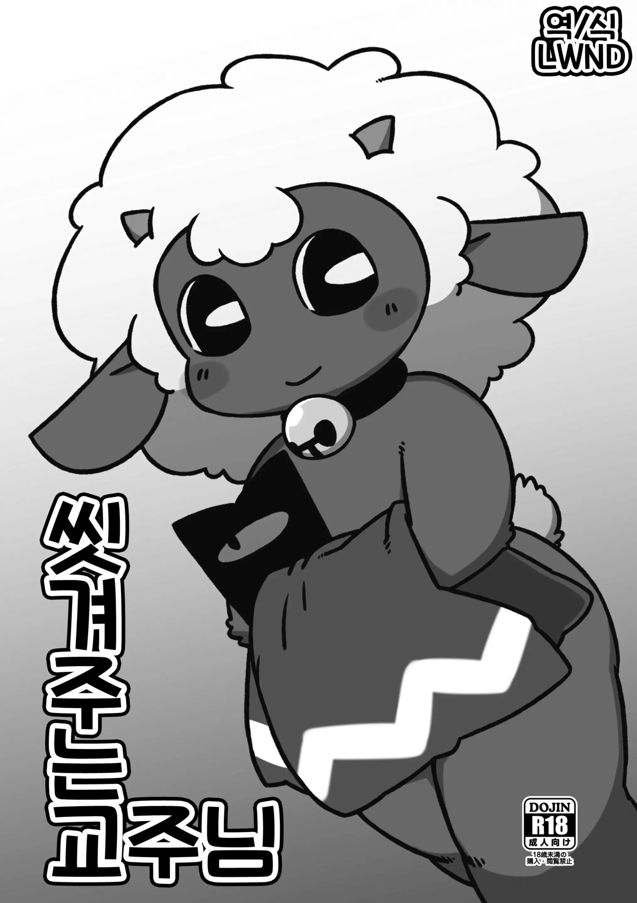 웹툰 이미지 0