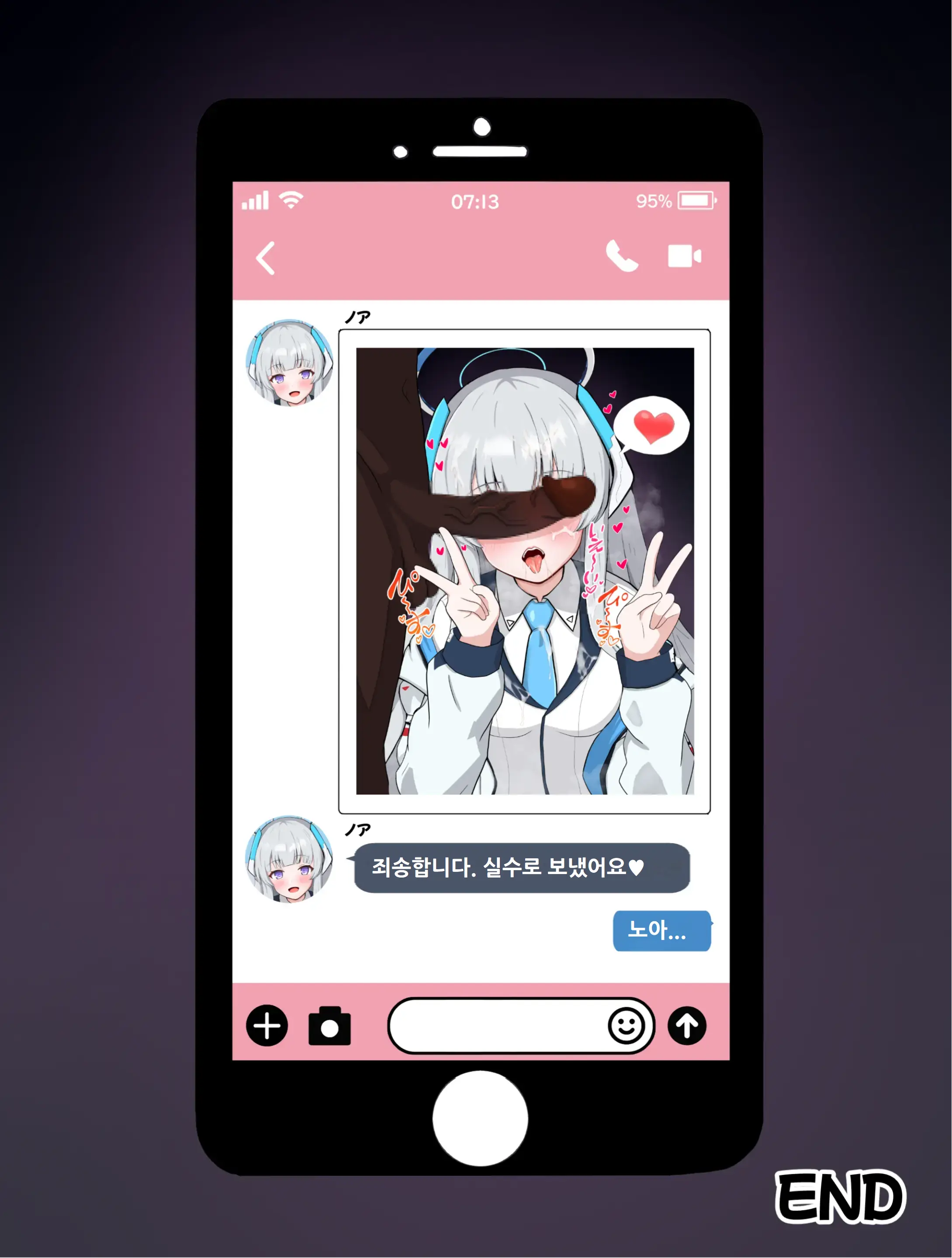 웹툰 이미지 76