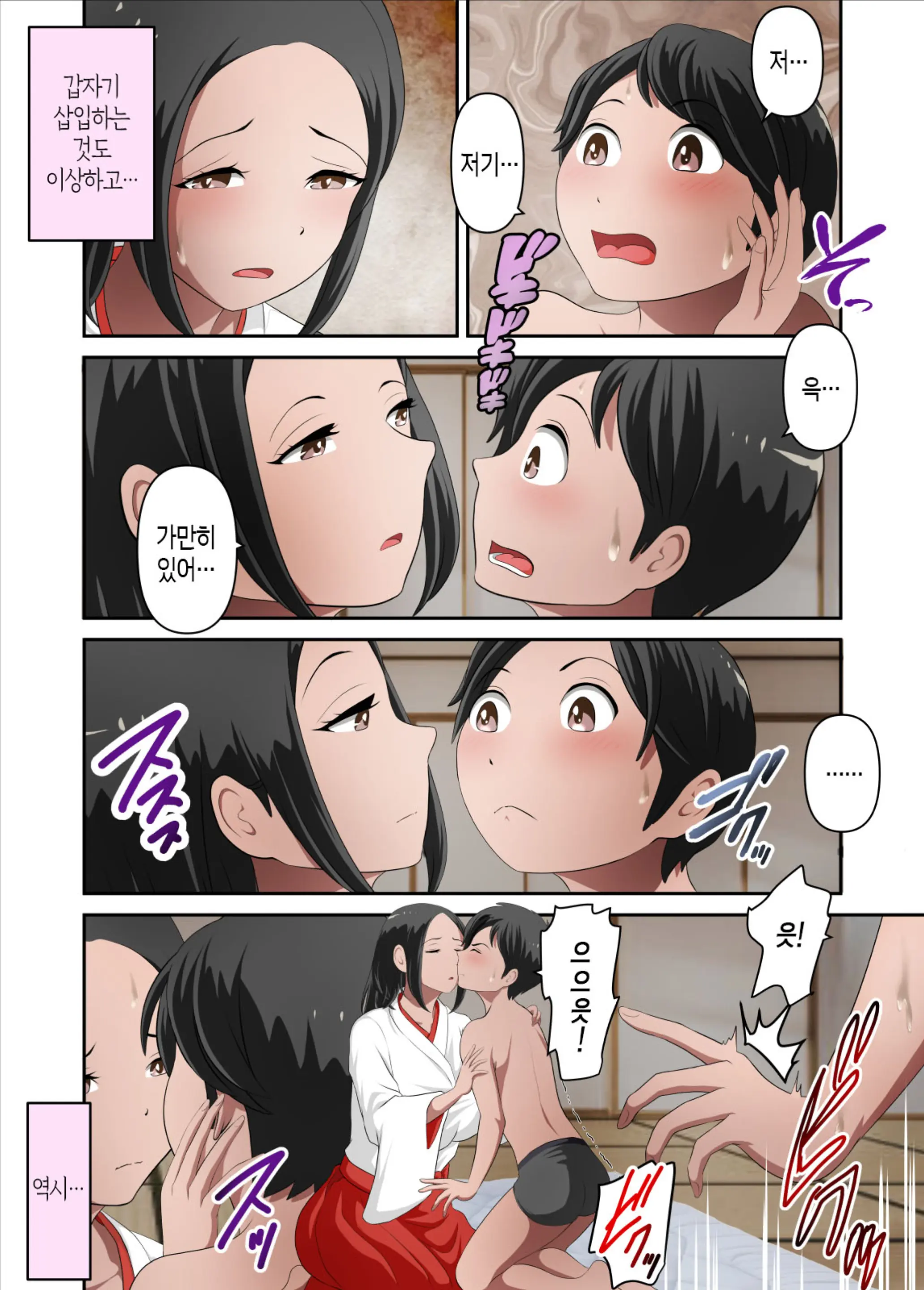 웹툰 이미지 3