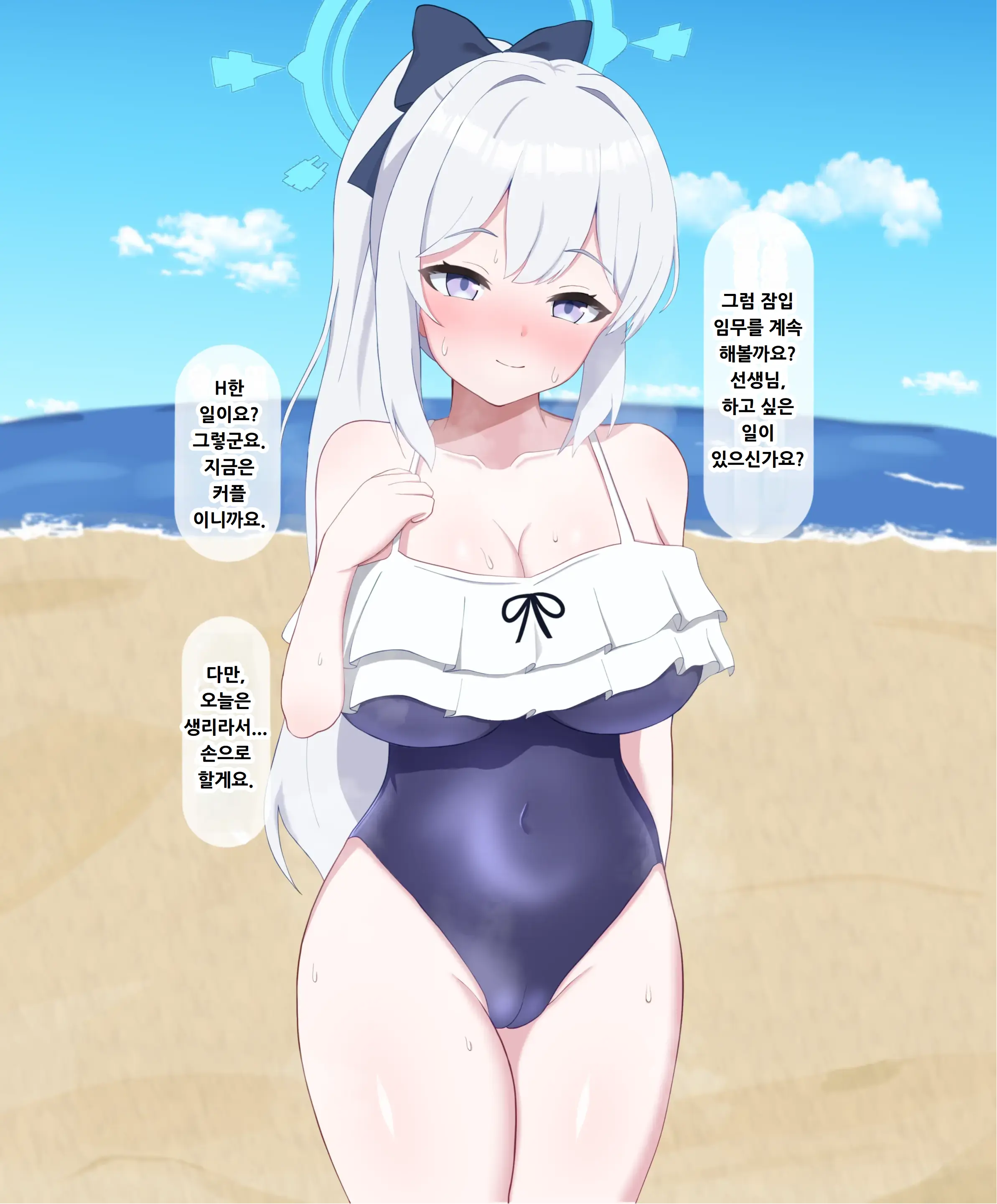 웹툰 이미지 342