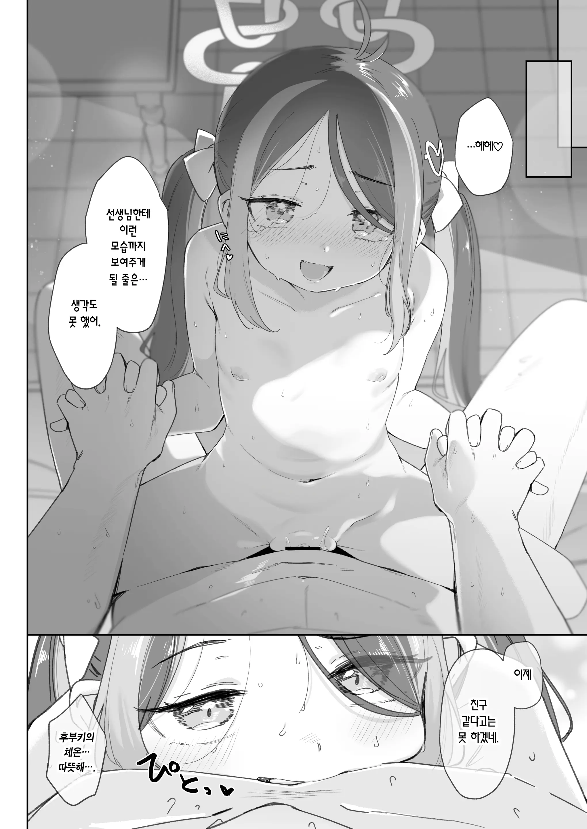 웹툰 이미지 27