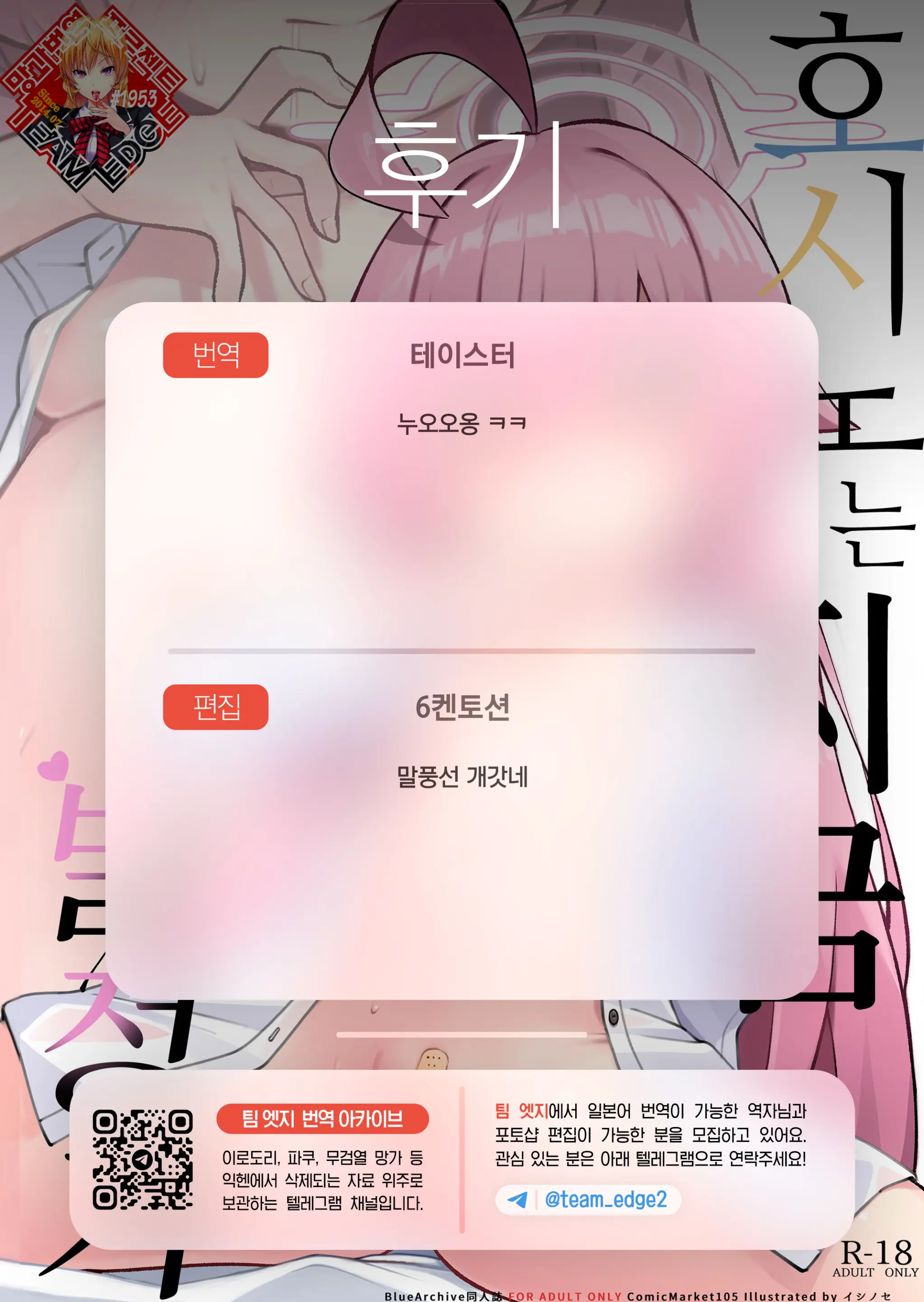 웹툰 이미지 30