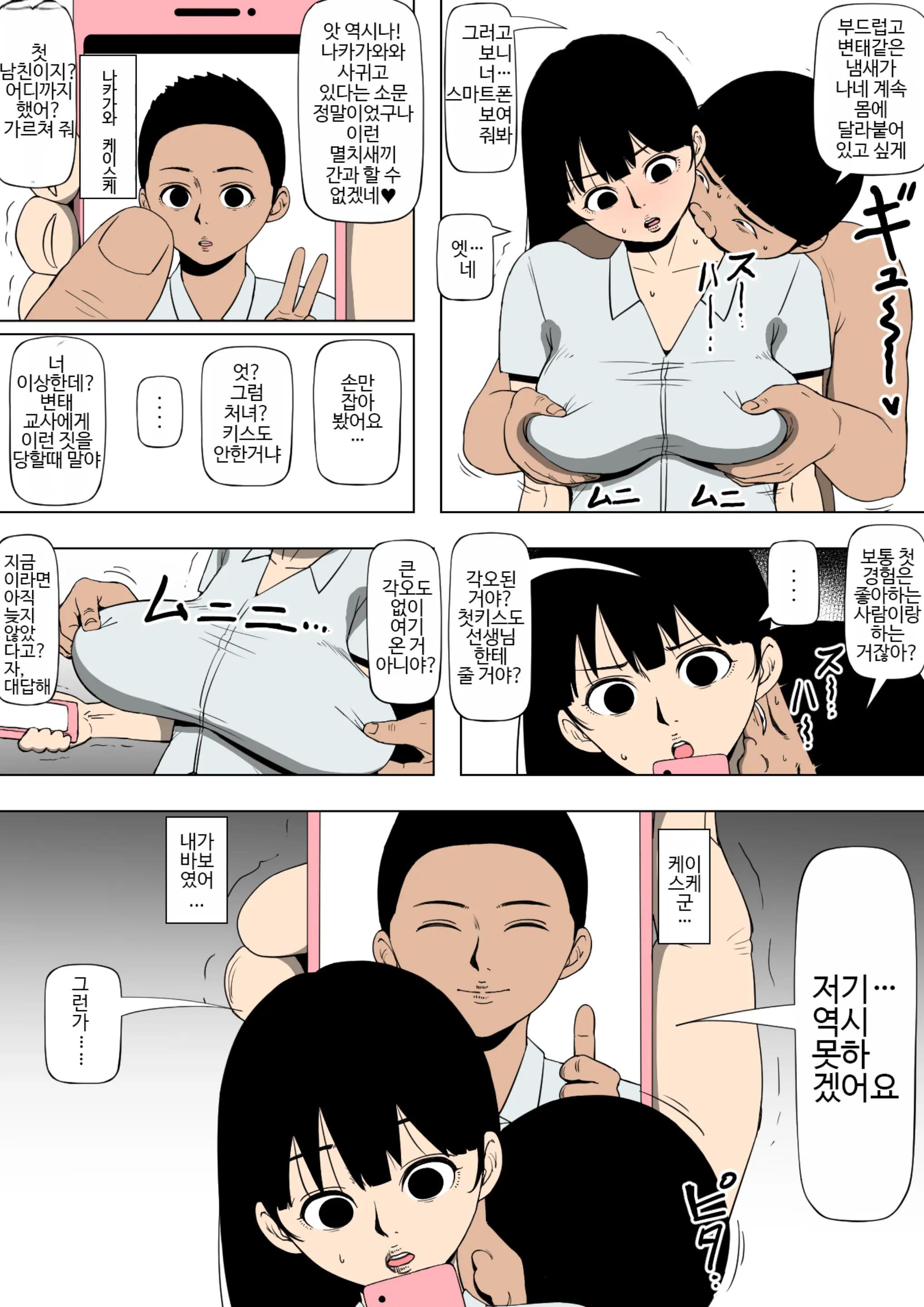 웹툰 이미지 5