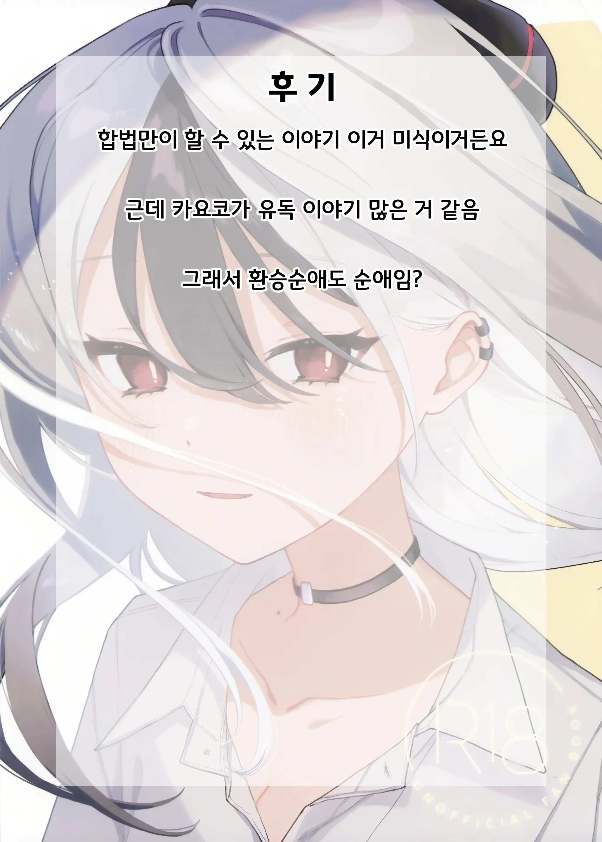 웹툰 이미지 37