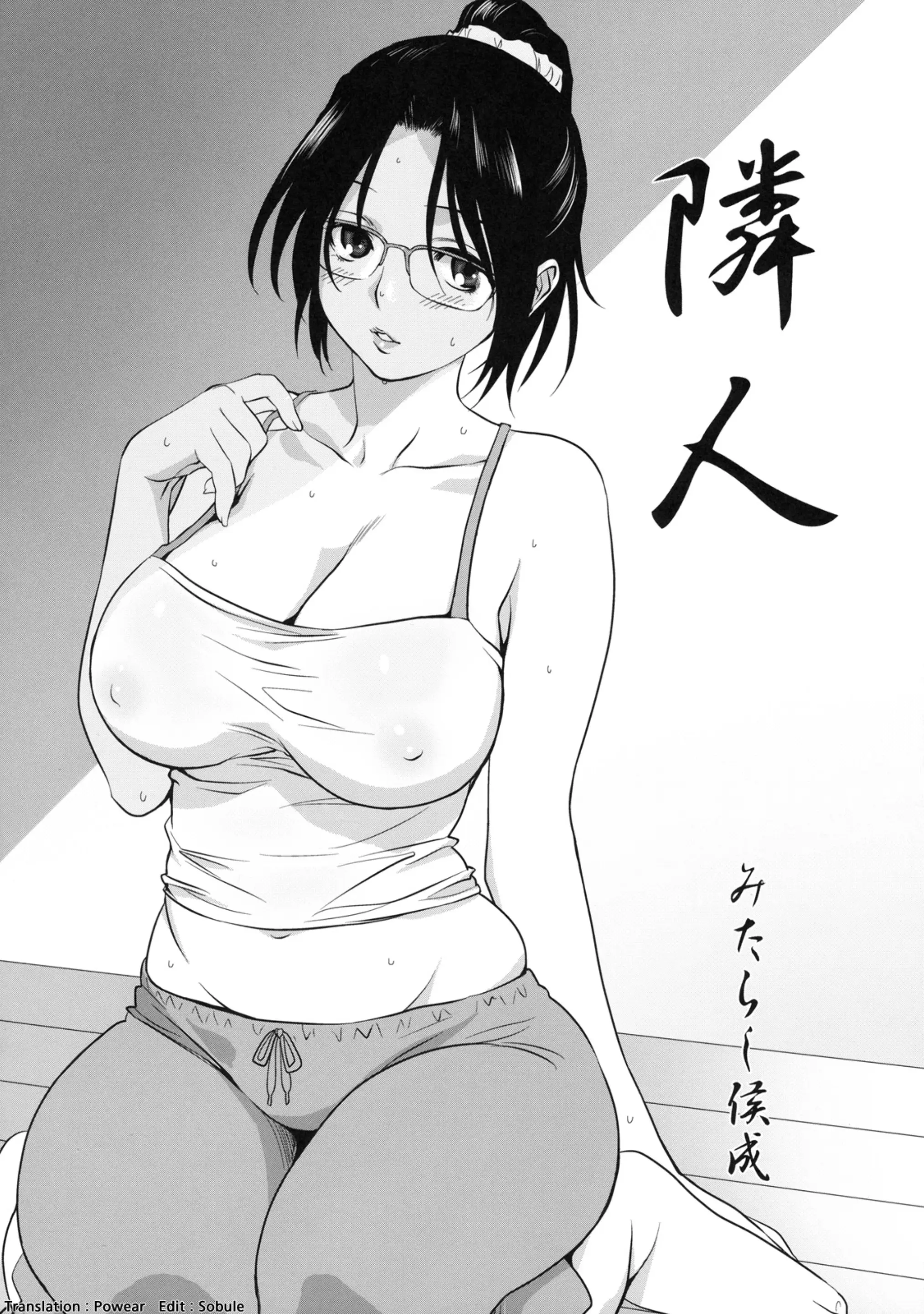 웹툰 이미지 1