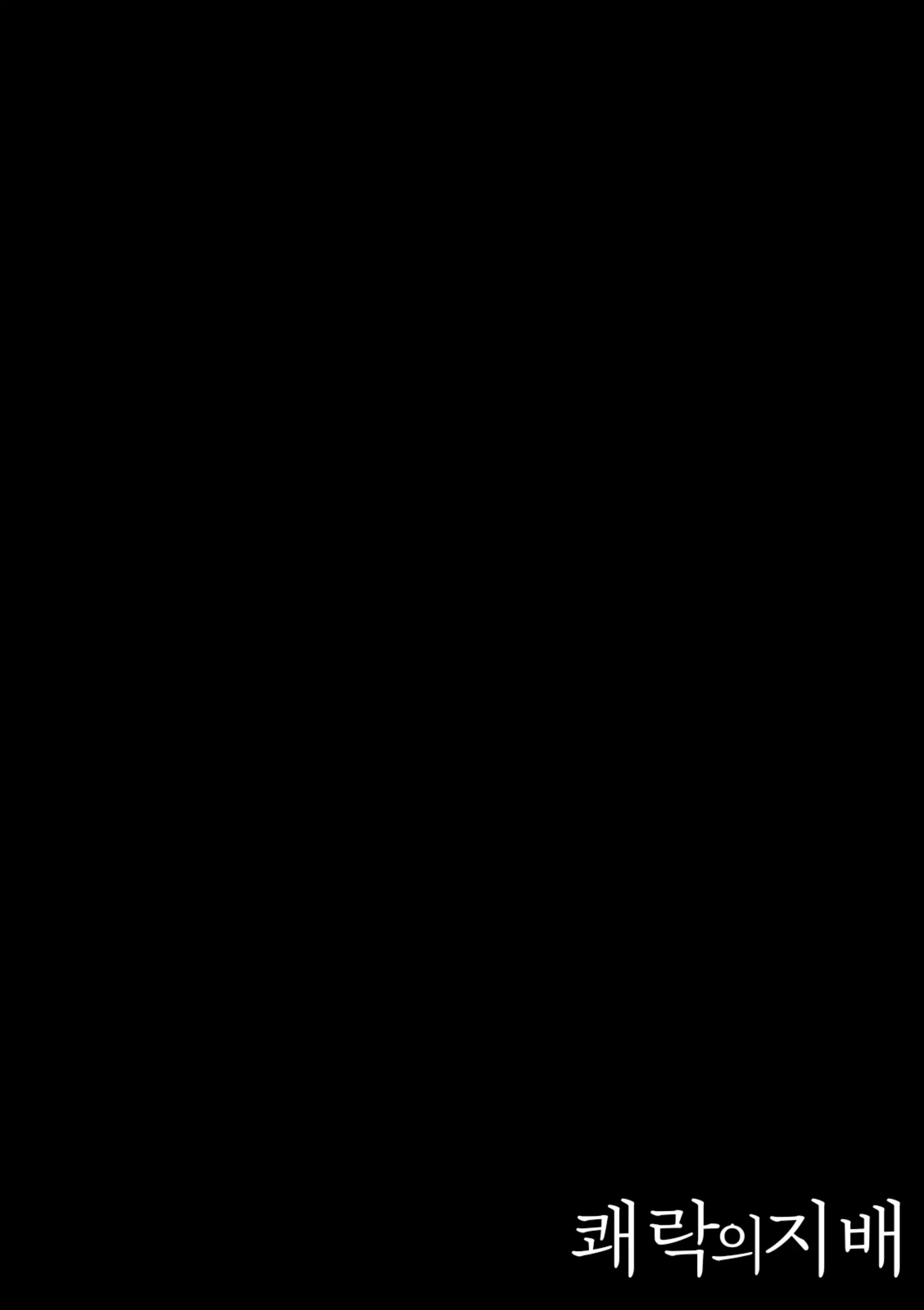 웹툰 이미지 27