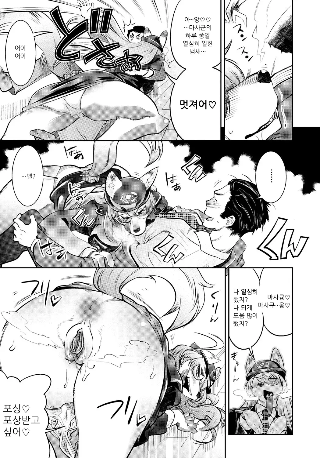 웹툰 이미지 38
