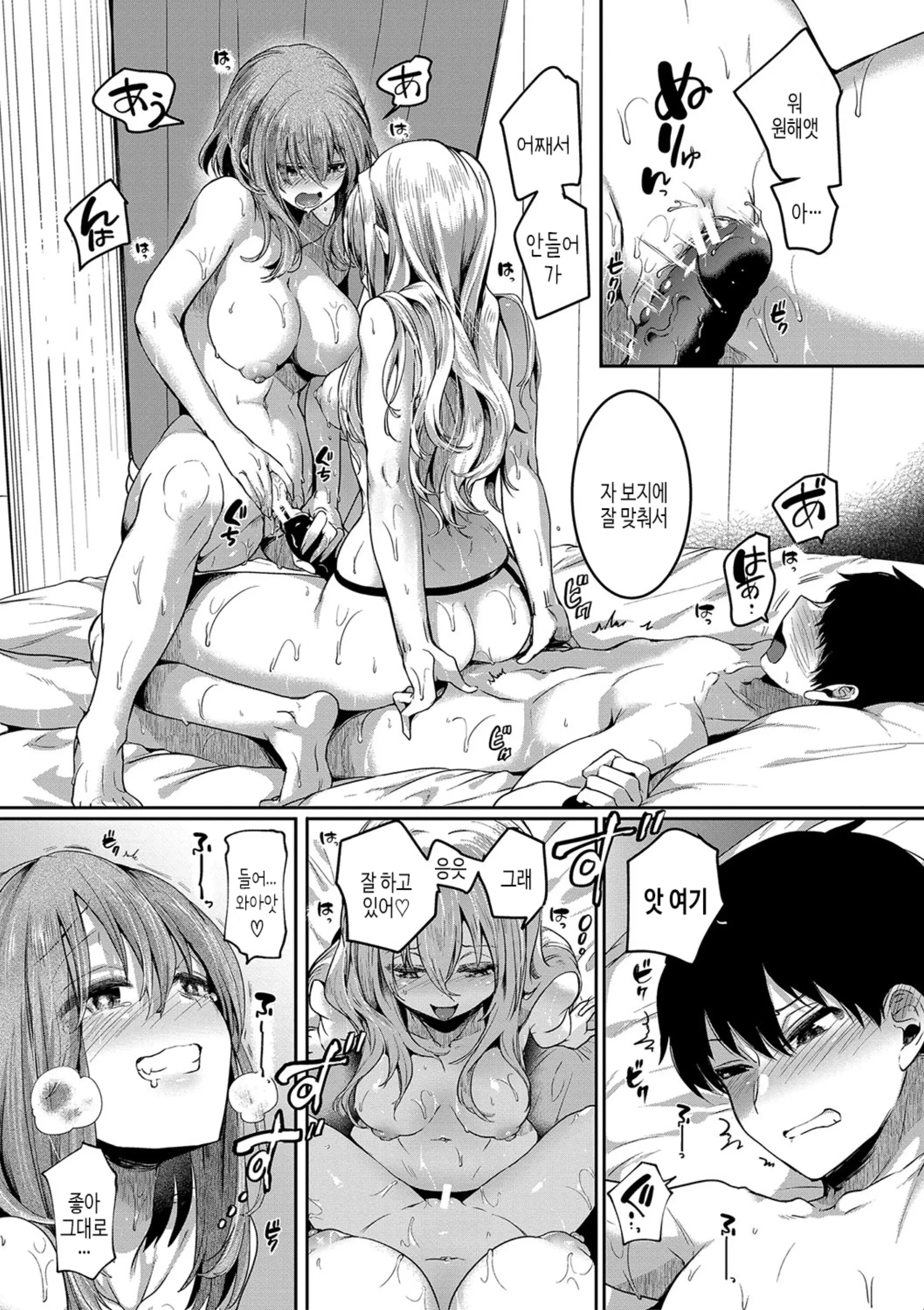 웹툰 이미지 185