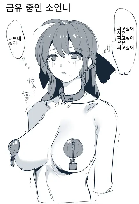 웹툰 이미지 328