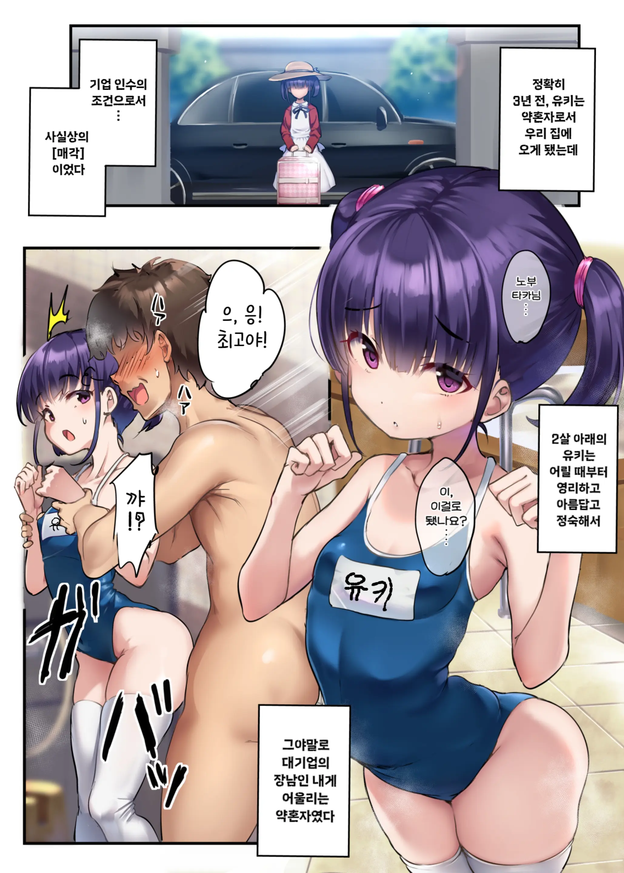 웹툰 이미지 6