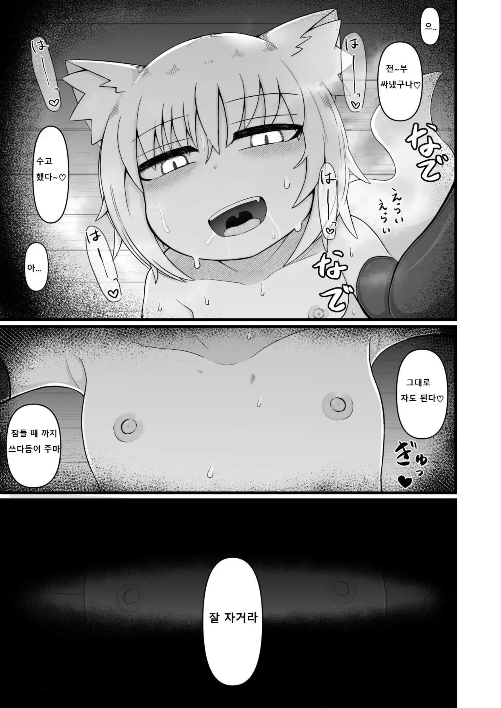 웹툰 이미지 97
