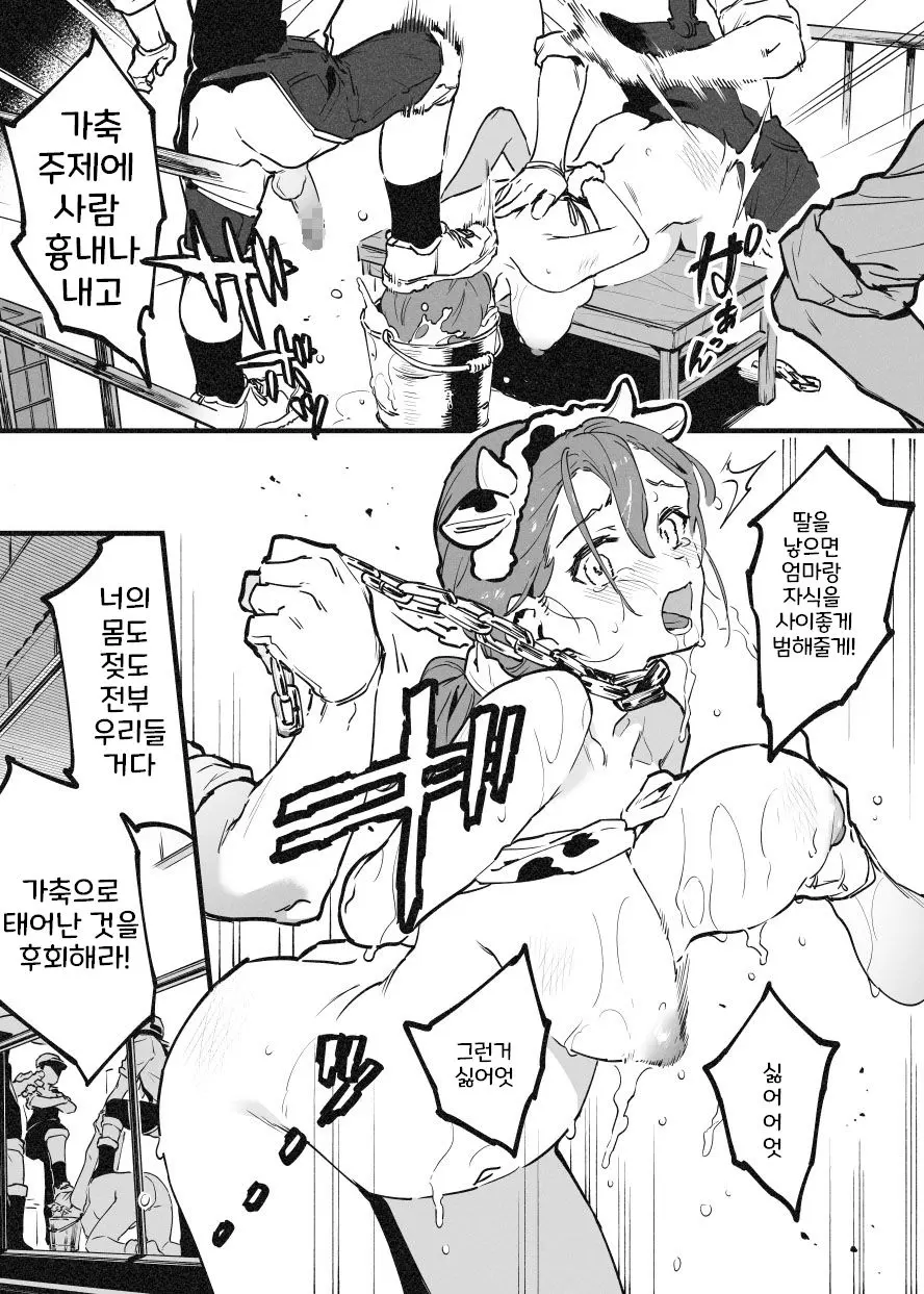 웹툰 이미지 318
