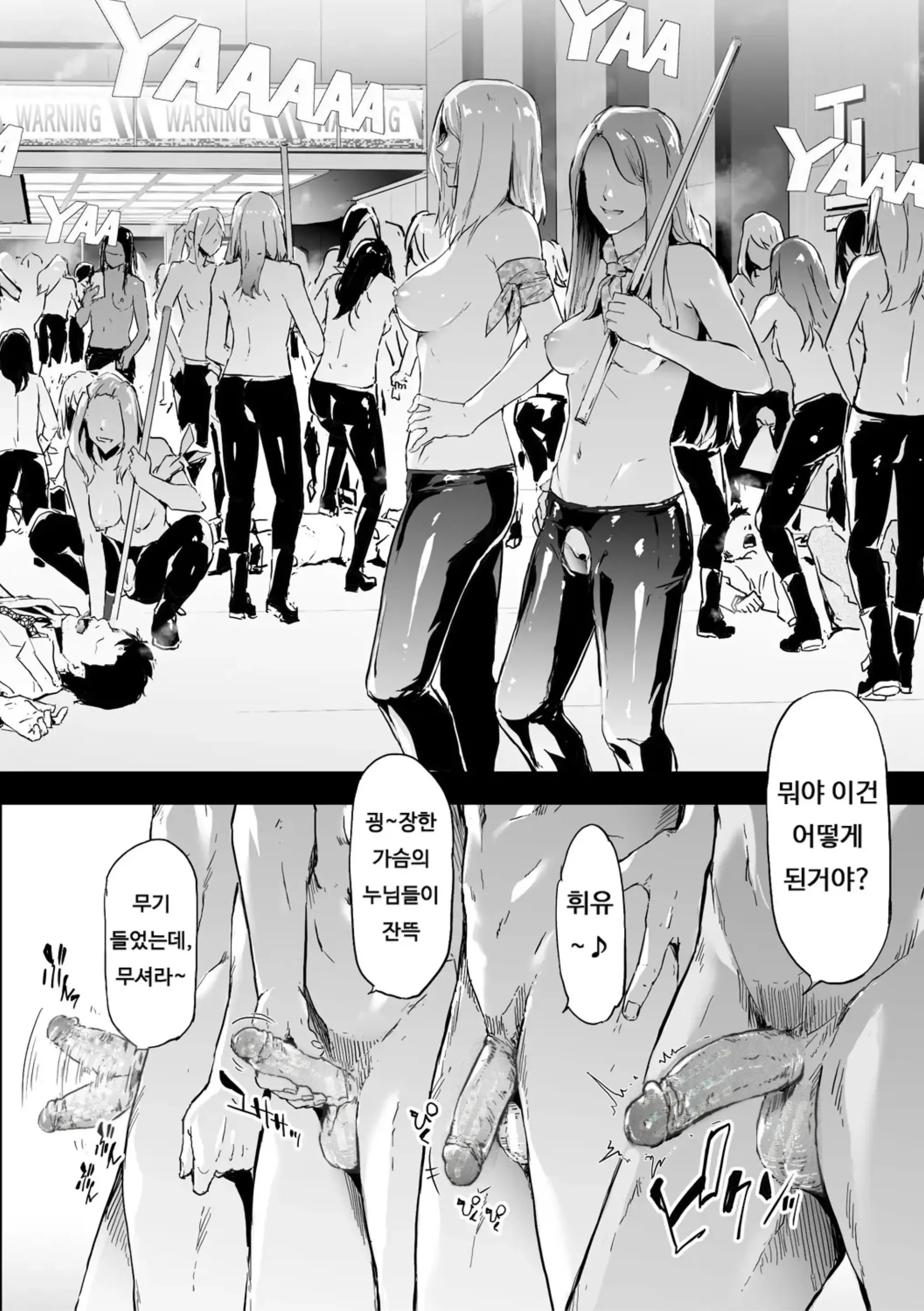 웹툰 이미지 221