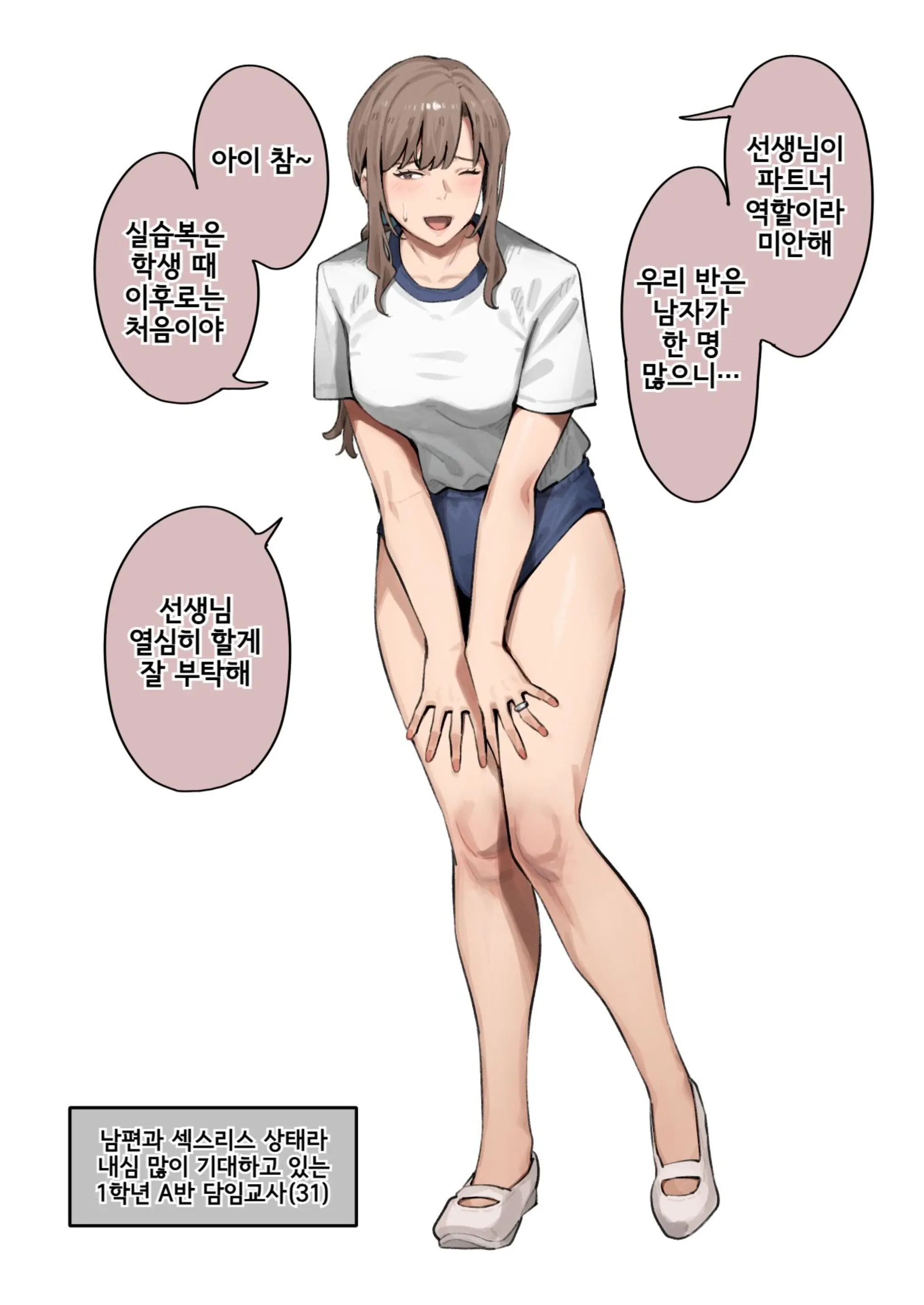 웹툰 이미지 42