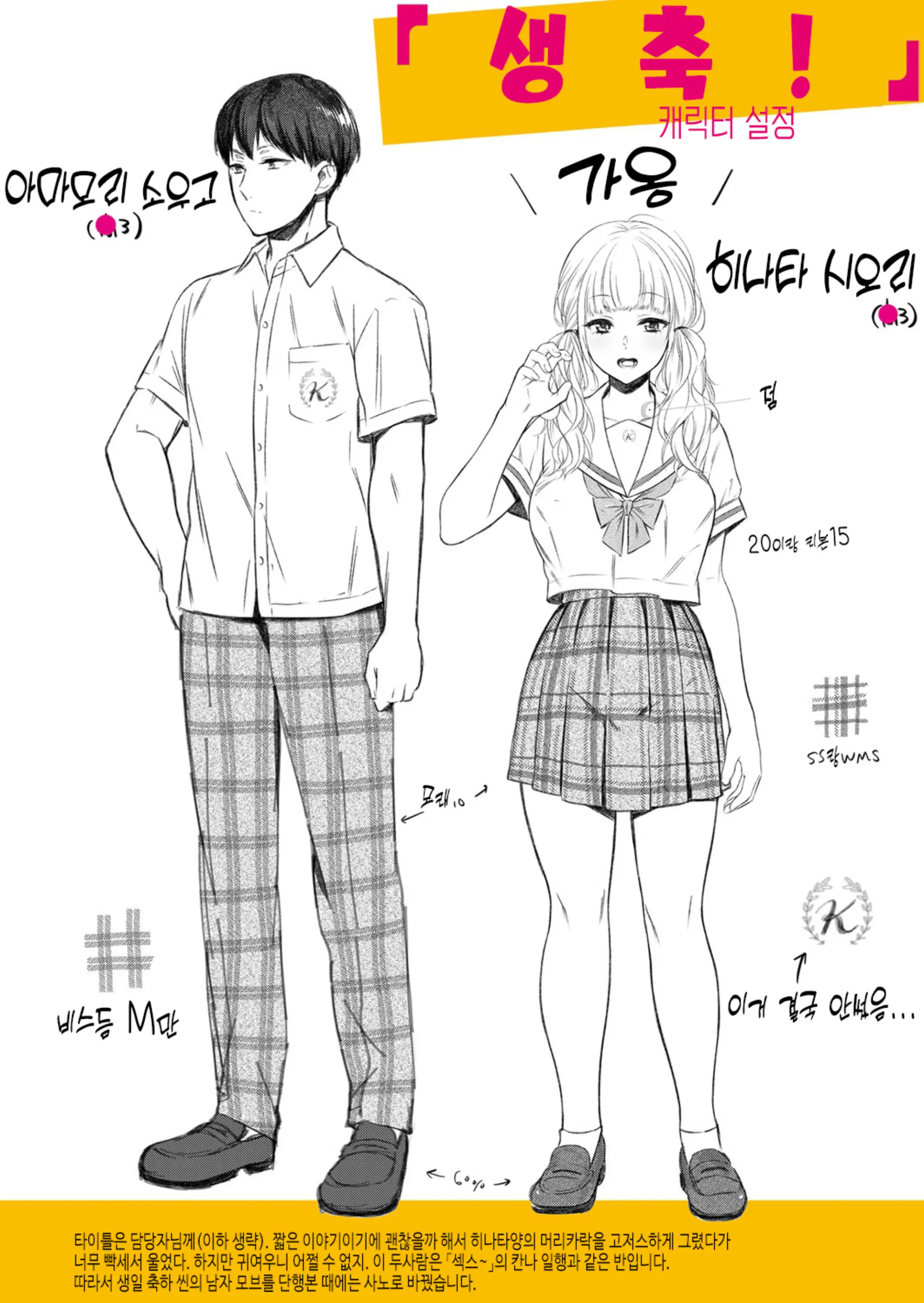 웹툰 이미지 220