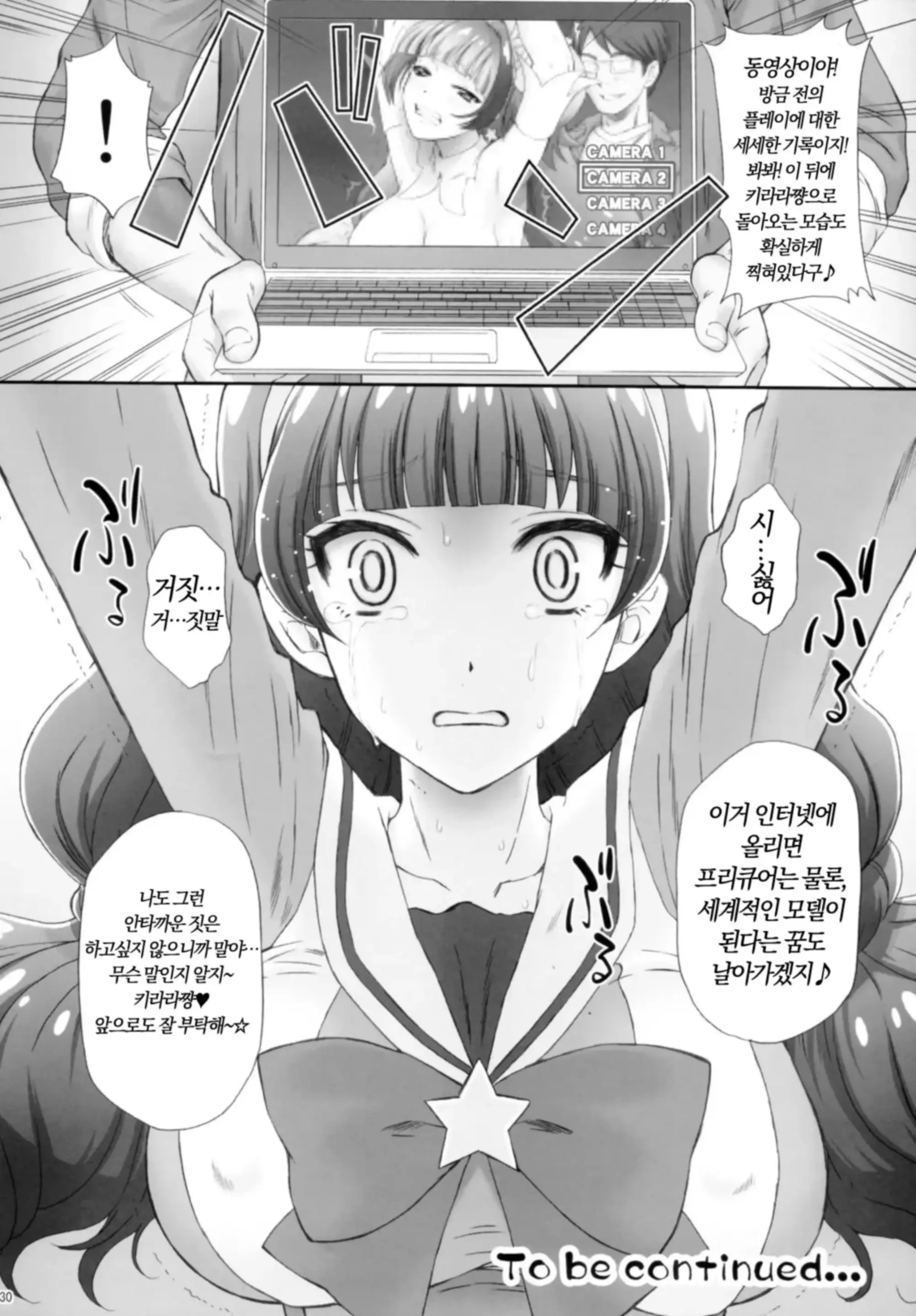 웹툰 이미지 28