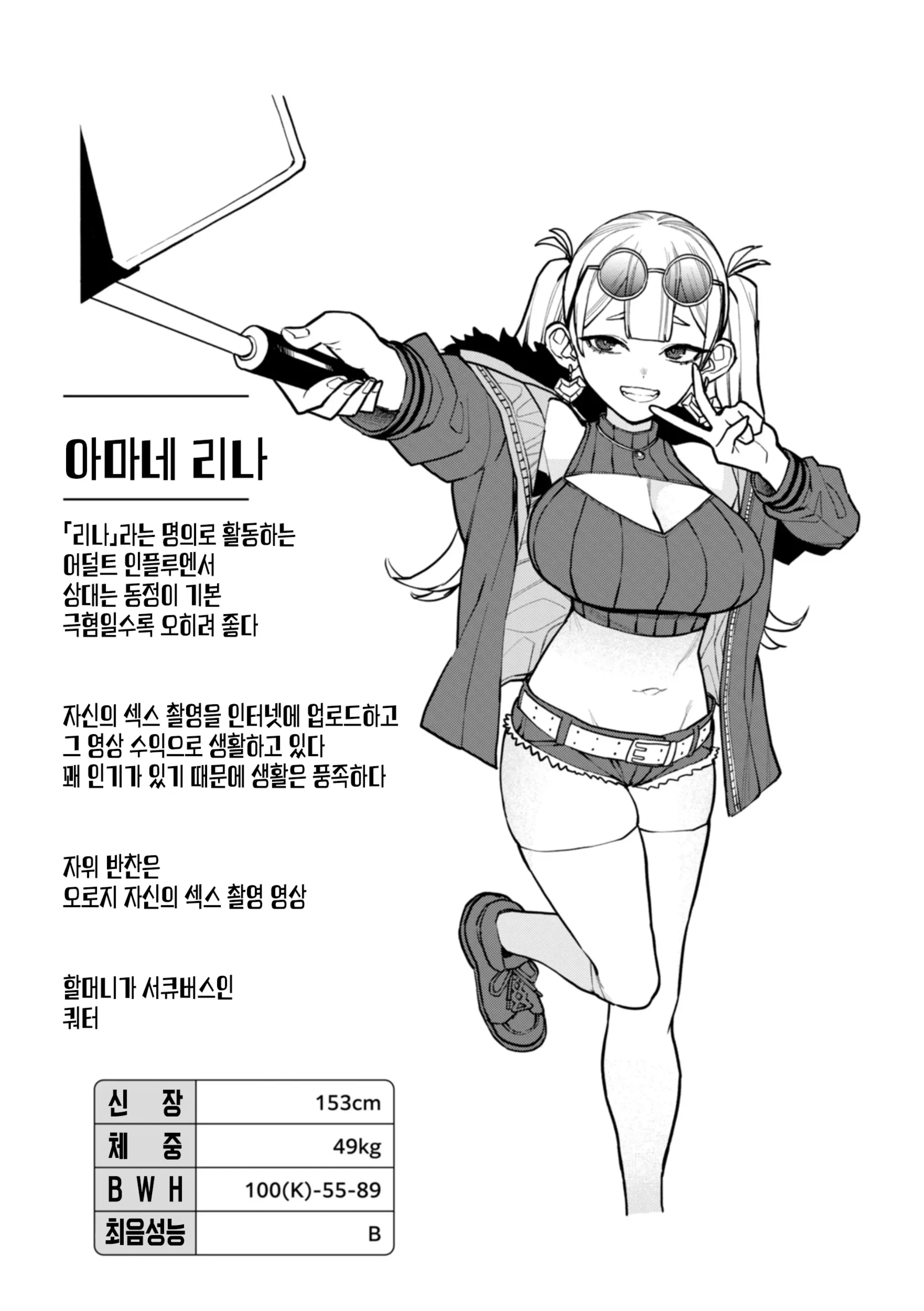 웹툰 이미지 126