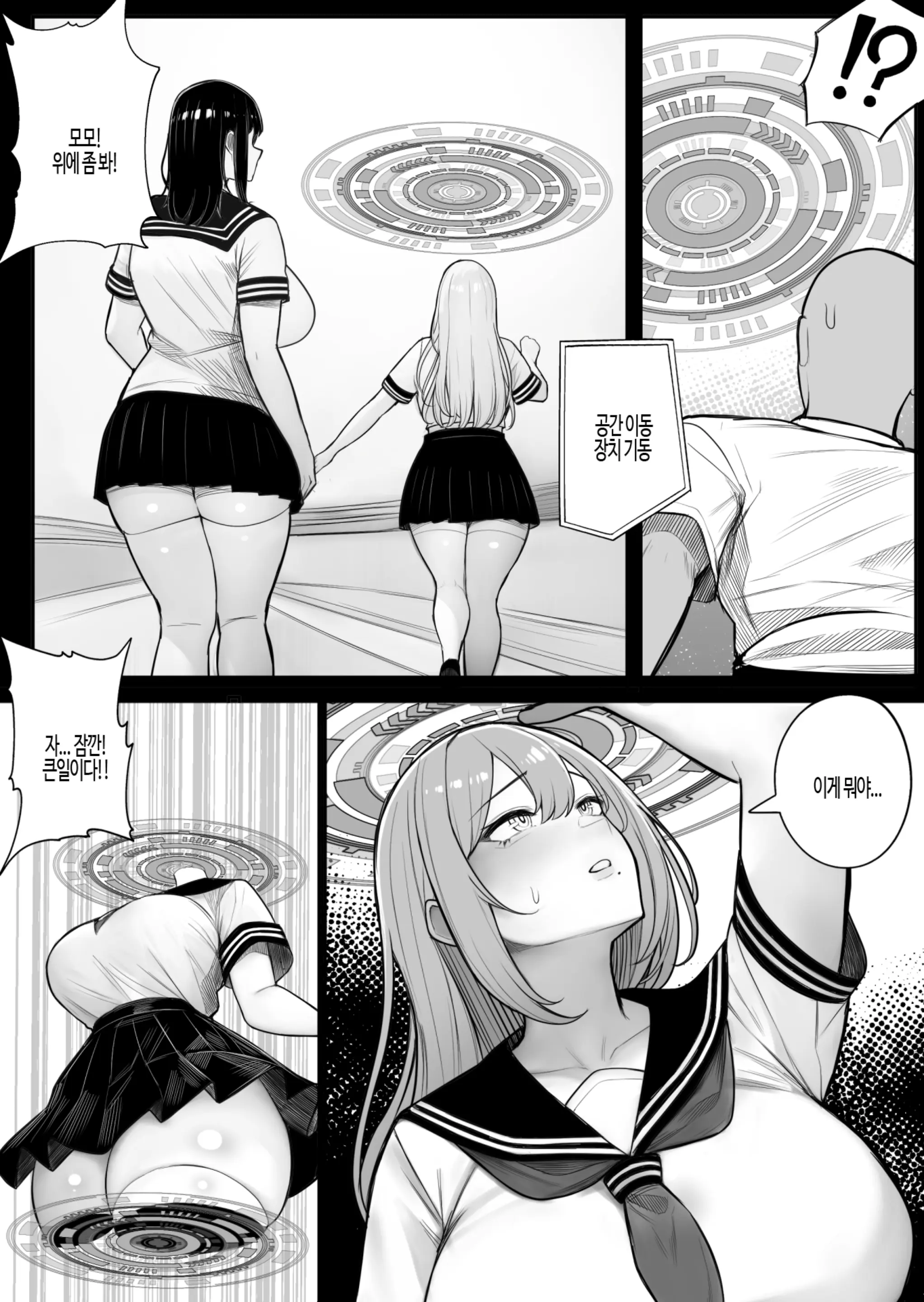 웹툰 이미지 11