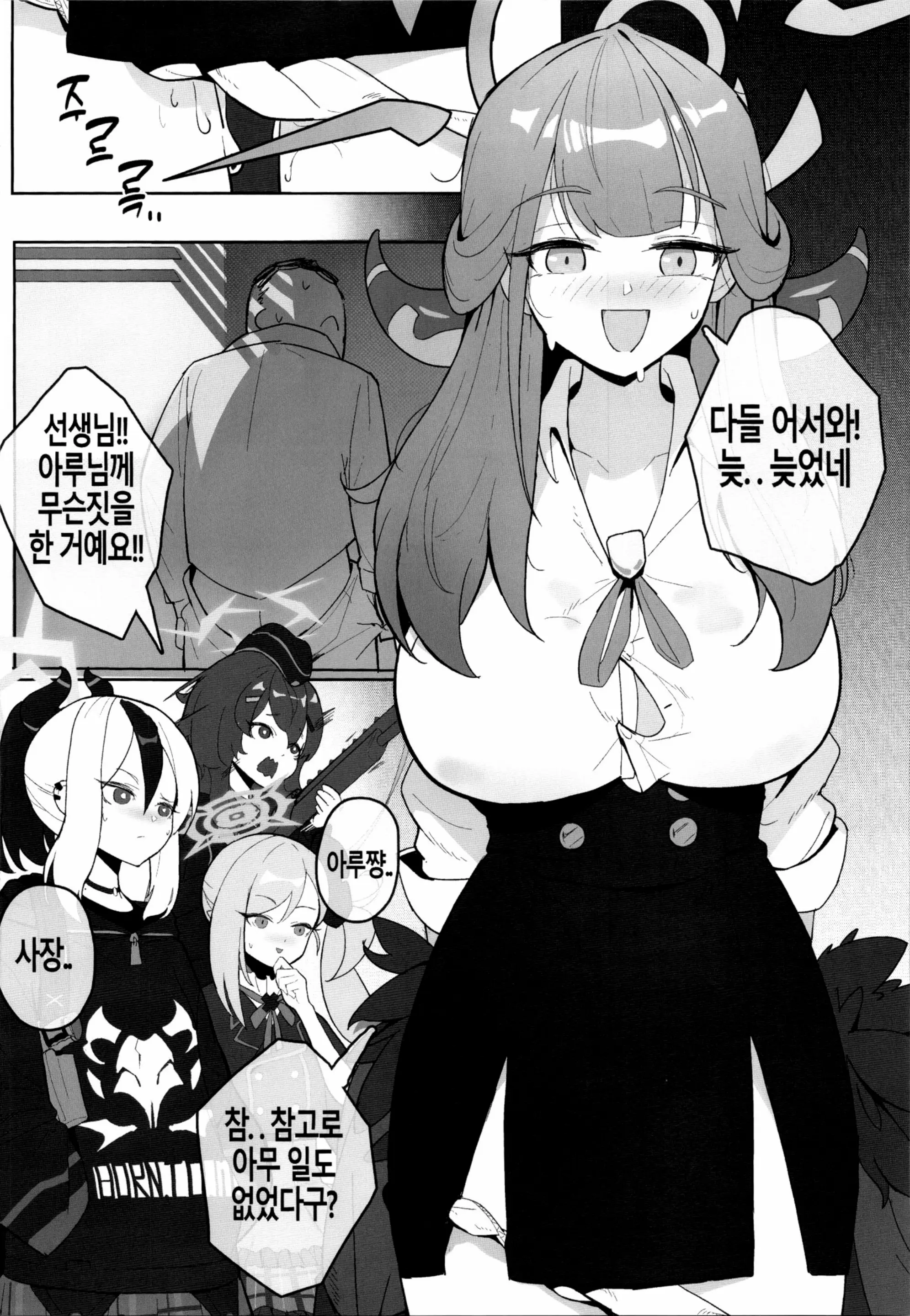 웹툰 이미지 24