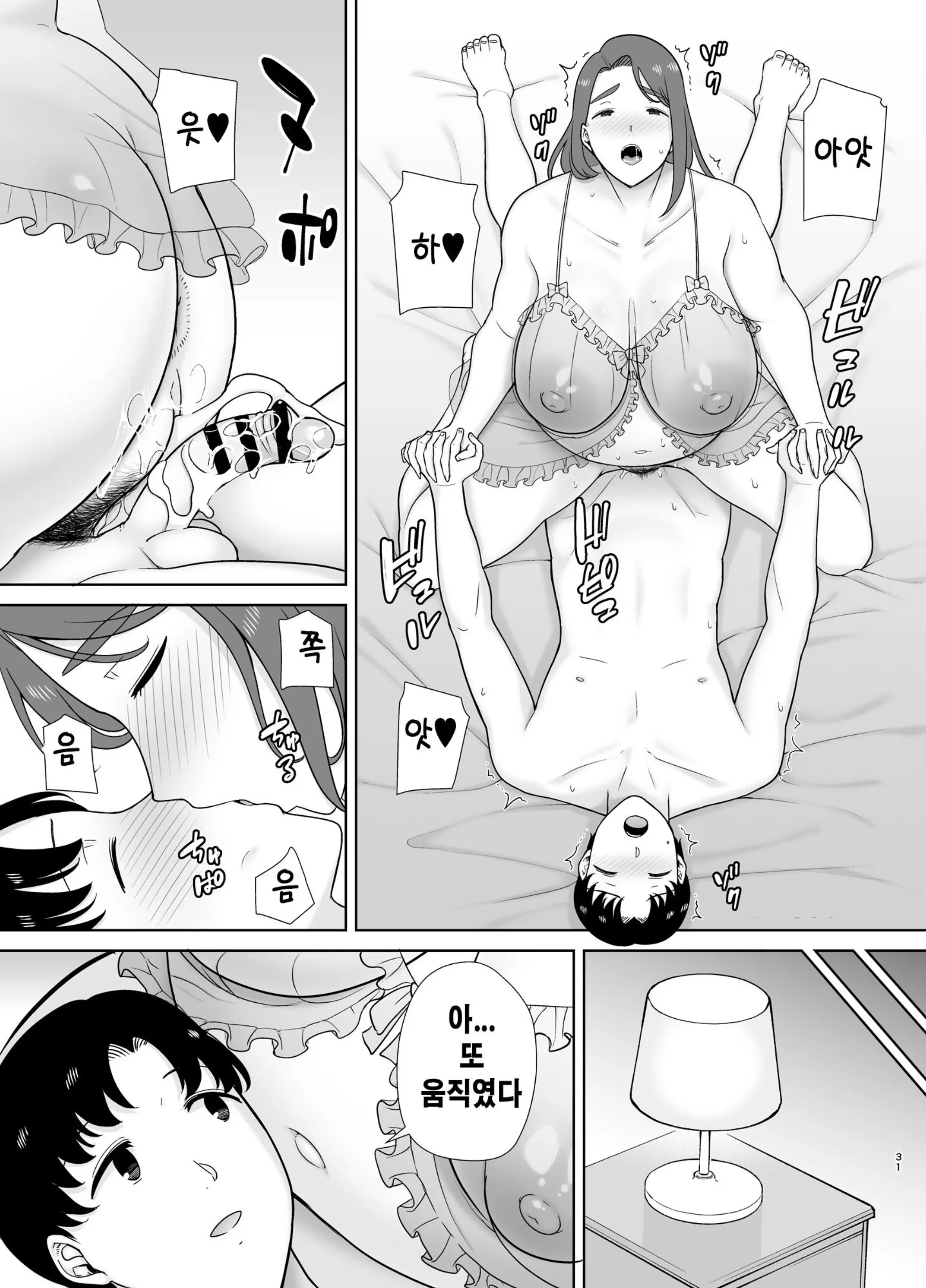 웹툰 이미지 29