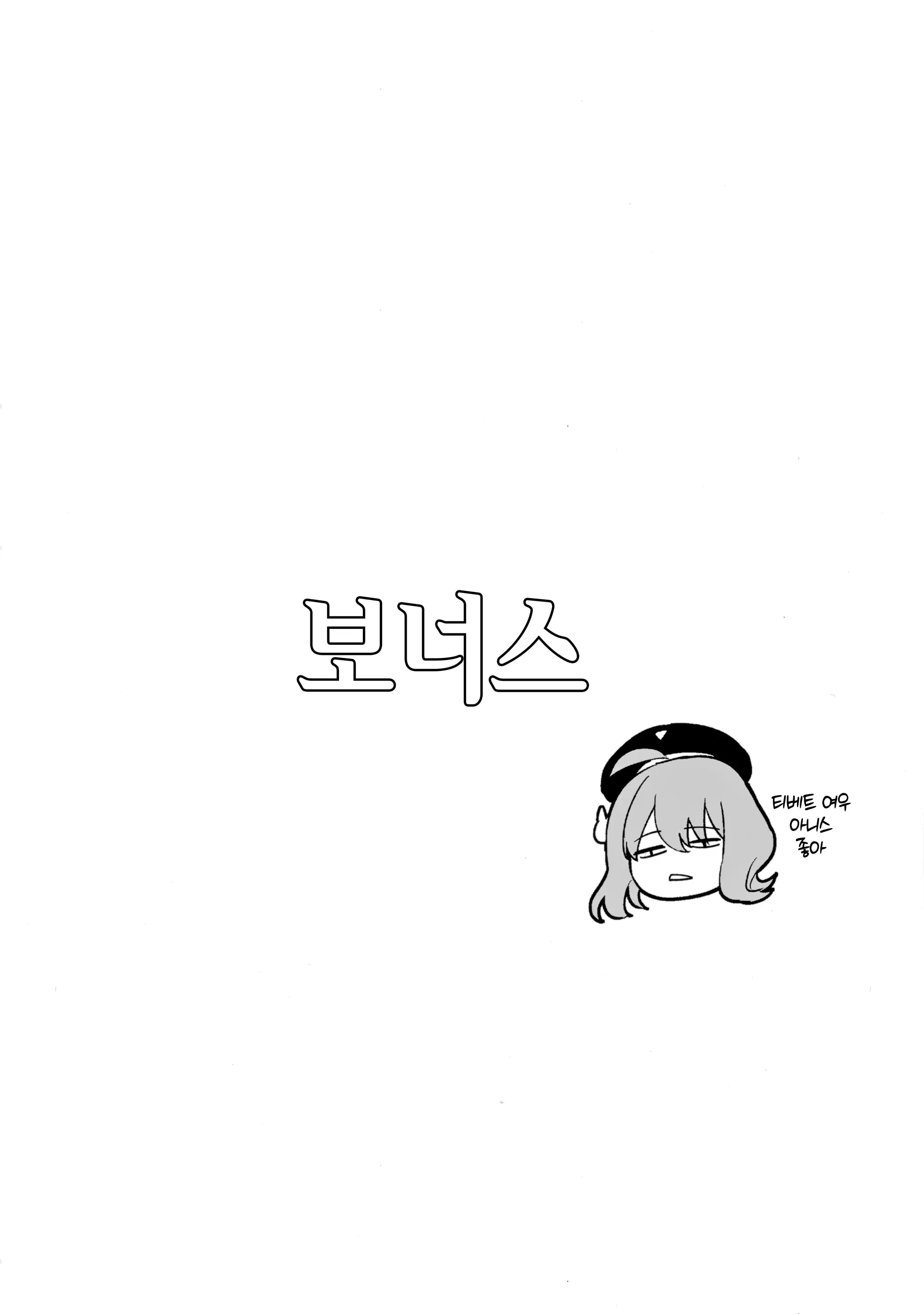 웹툰 이미지 46