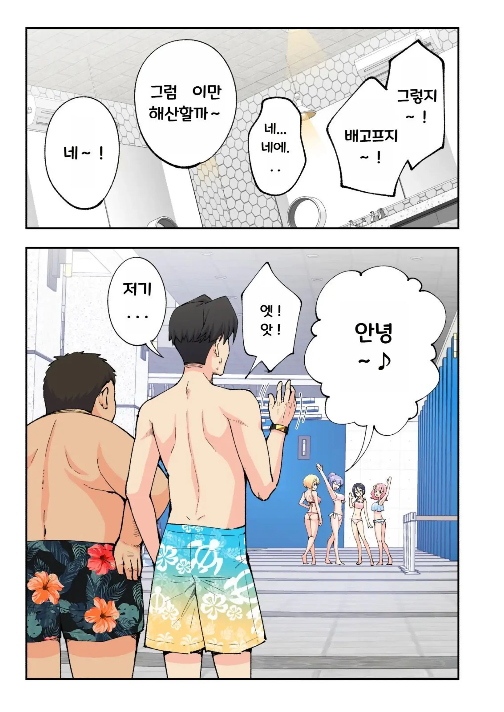 웹툰 이미지 12