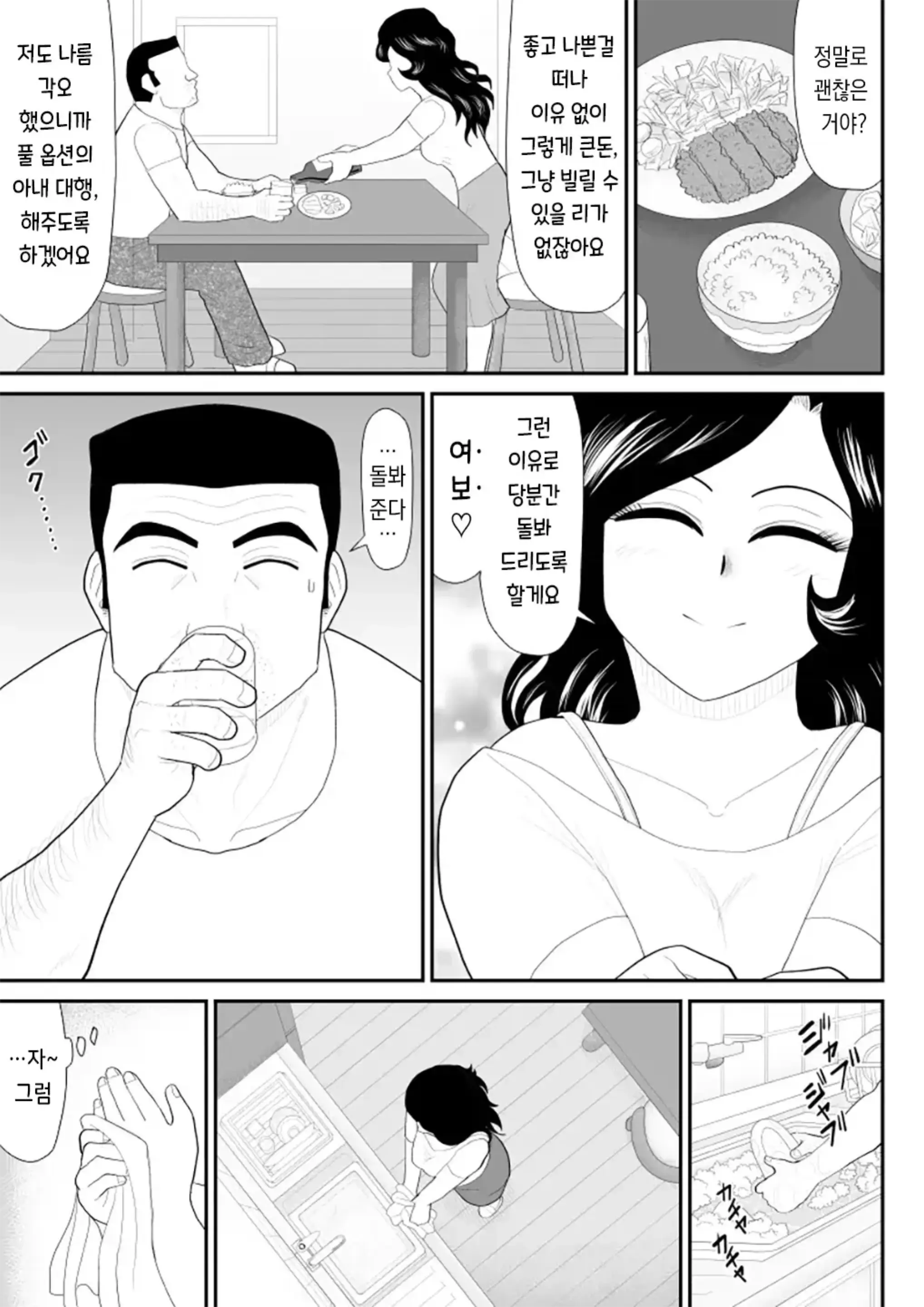 웹툰 이미지 24