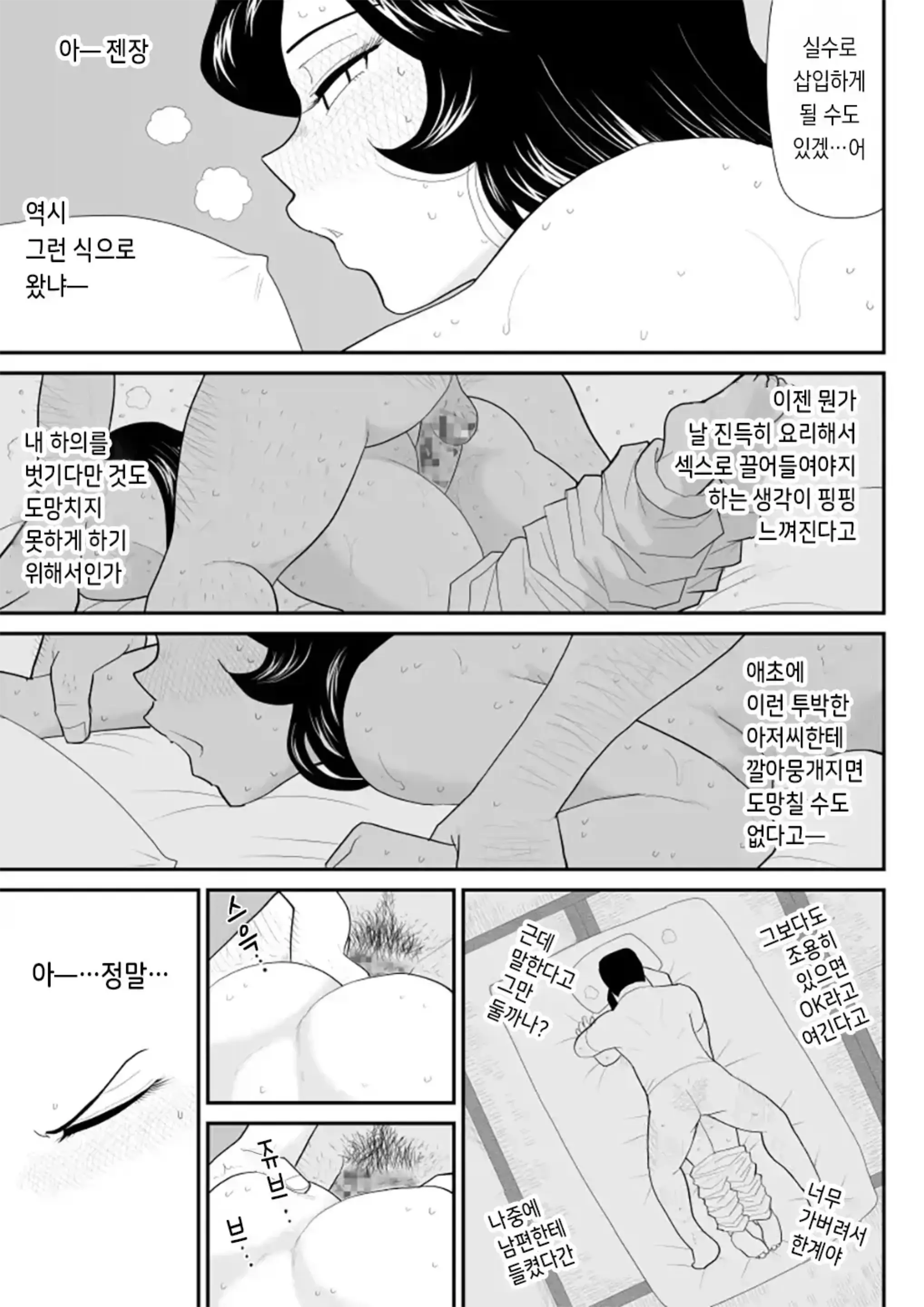웹툰 이미지 40