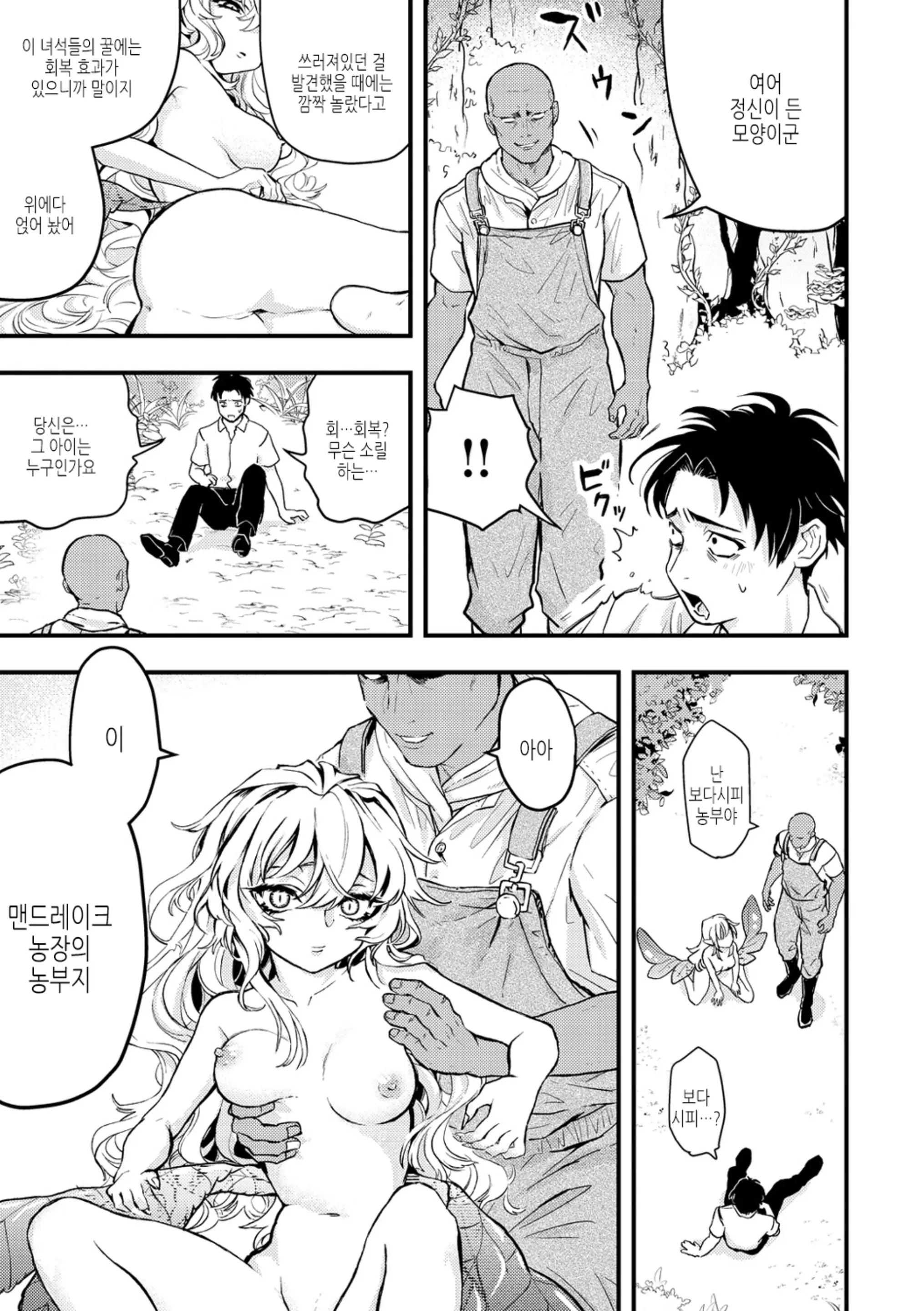 웹툰 이미지 132
