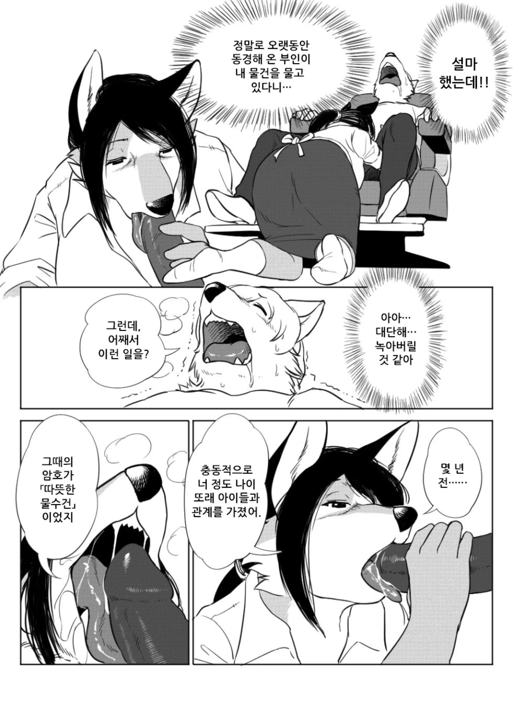 웹툰 이미지 4