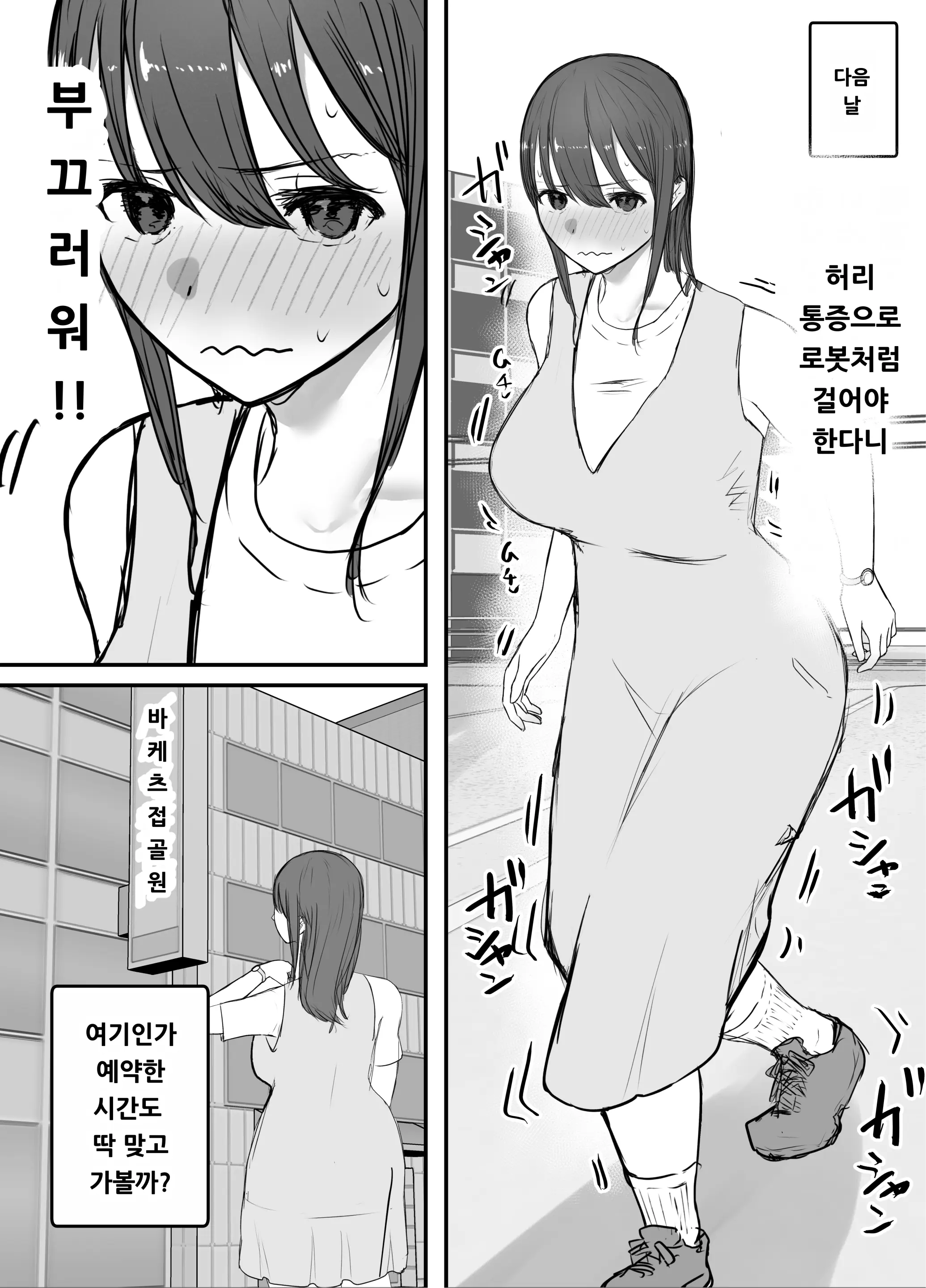 웹툰 이미지 23