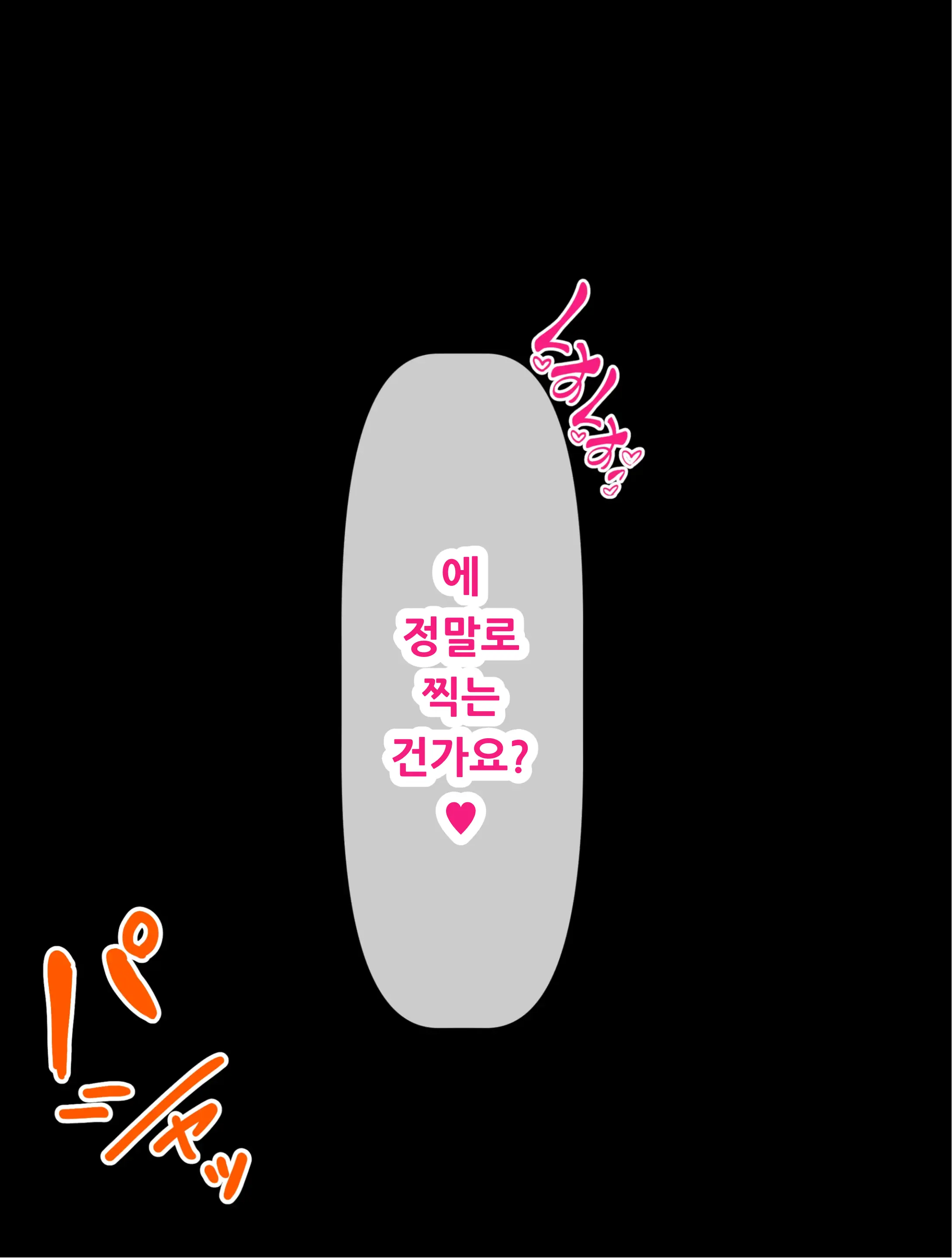 웹툰 이미지 74